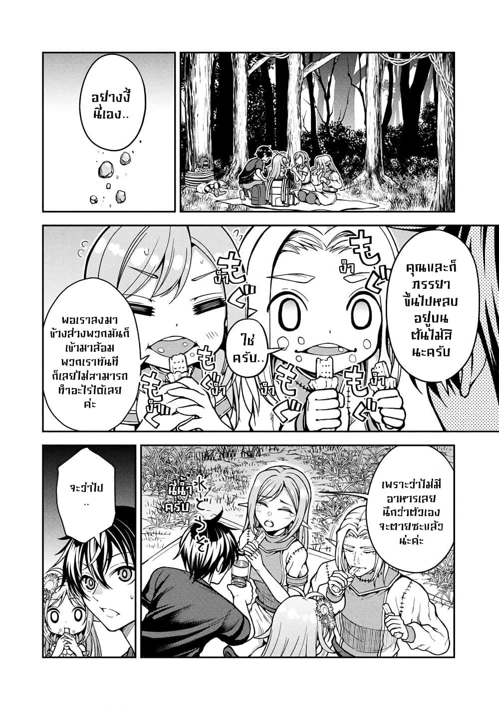 Manga-lc-com อ่านมังงะ อ่านการ์ตูน ออนไลน์ ฟรี Saibai Megami! – Risoukyou o Shuufuku Shiyou ตอนที่ 1 2 3 4 5 6 7 8 9 10 11 12 13 14 ฟรี ไม่มีโฆษณา Manga-lc - อ่าน มังงะ อ่าน การ์ตูน ออนไลน์ อ่านมังงะ ฟรี
