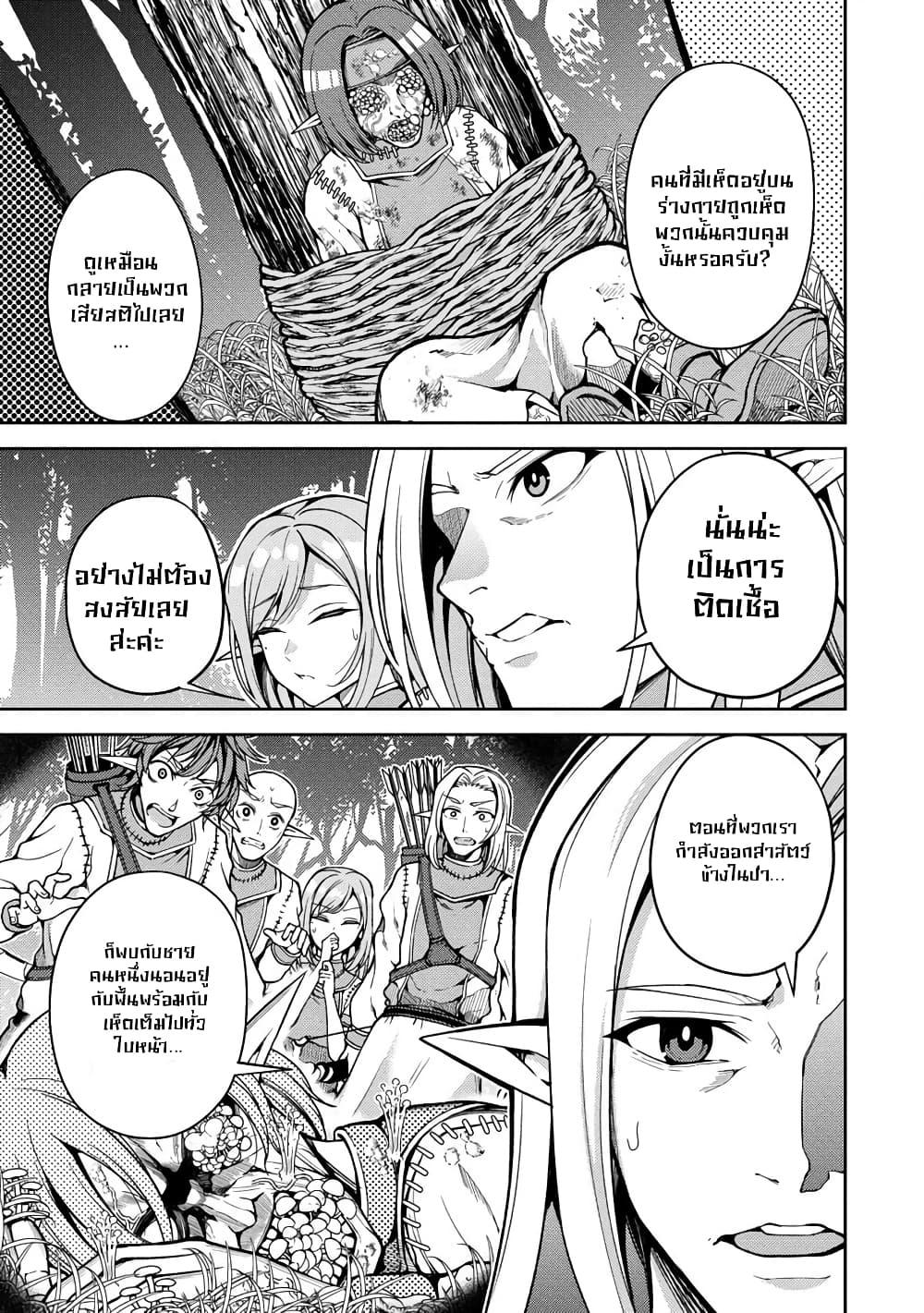 Manga-lc-com อ่านมังงะ อ่านการ์ตูน ออนไลน์ ฟรี Saibai Megami! – Risoukyou o Shuufuku Shiyou ตอนที่ 1 2 3 4 5 6 7 8 9 10 11 12 13 14 ฟรี ไม่มีโฆษณา Manga-lc - อ่าน มังงะ อ่าน การ์ตูน ออนไลน์ อ่านมังงะ ฟรี