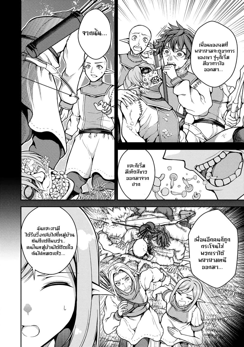 Manga-lc-com อ่านมังงะ อ่านการ์ตูน ออนไลน์ ฟรี Saibai Megami! – Risoukyou o Shuufuku Shiyou ตอนที่ 1 2 3 4 5 6 7 8 9 10 11 12 13 14 ฟรี ไม่มีโฆษณา Manga-lc - อ่าน มังงะ อ่าน การ์ตูน ออนไลน์ อ่านมังงะ ฟรี