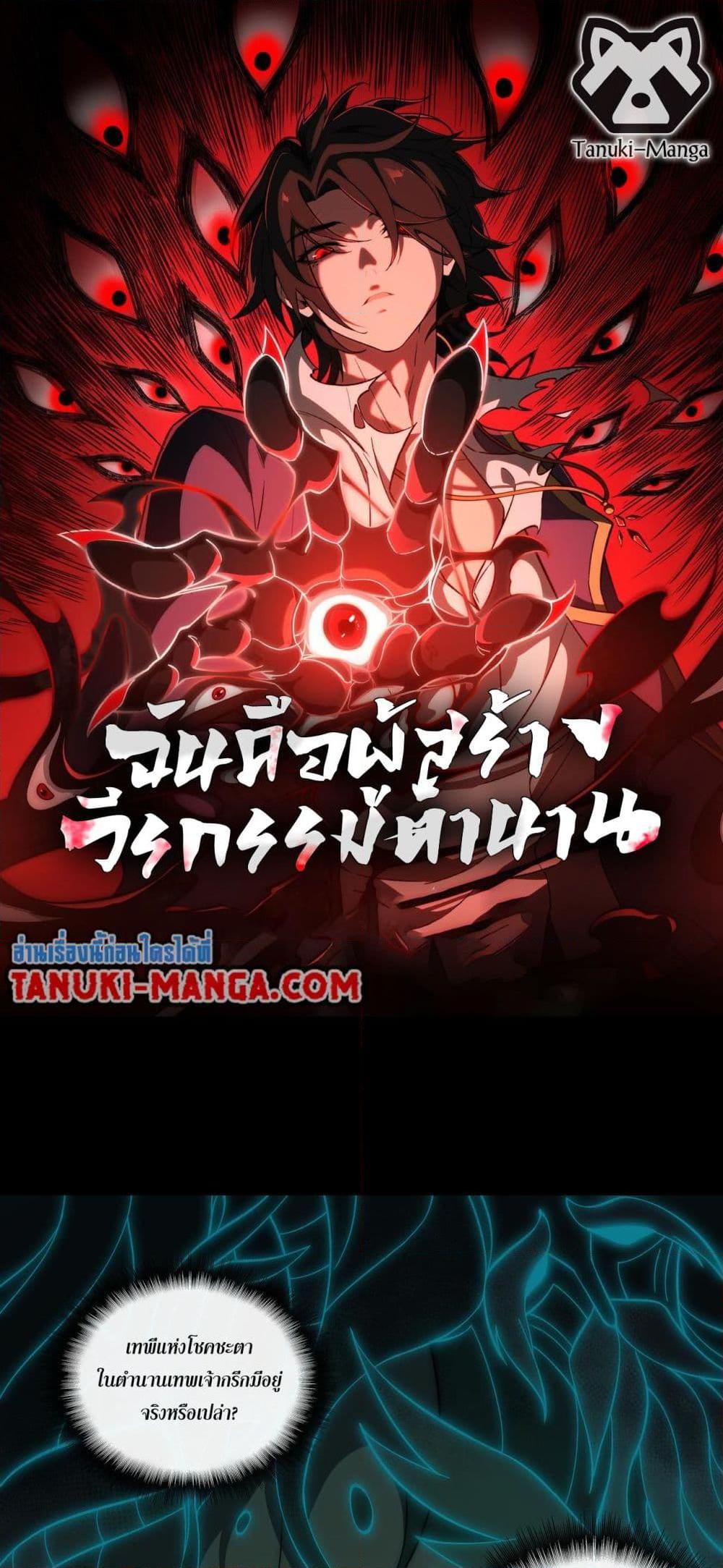 Manga-lc-com อ่านมังงะ อ่านการ์ตูน ออนไลน์ ฟรี I Created An Urban Legend ตอนที่ 1 2 3 4 5 6 7 8 9 10 11 12 13 14 ฟรี ไม่มีโฆษณา Manga-lc - อ่าน มังงะ อ่าน การ์ตูน ออนไลน์ อ่านมังงะ ฟรี