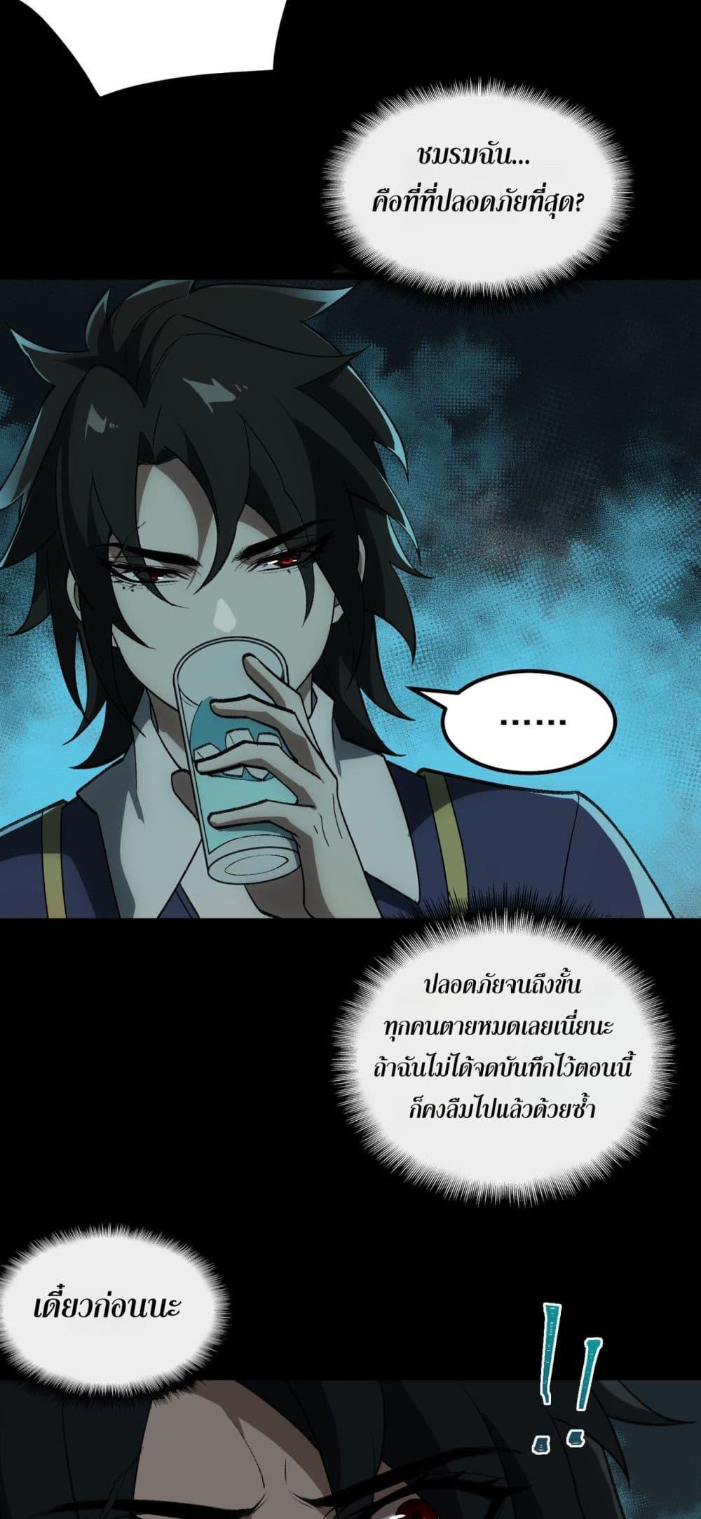 Manga-lc-com อ่านมังงะ อ่านการ์ตูน ออนไลน์ ฟรี I Created An Urban Legend ตอนที่ 1 2 3 4 5 6 7 8 9 10 11 12 13 14 ฟรี ไม่มีโฆษณา Manga-lc - อ่าน มังงะ อ่าน การ์ตูน ออนไลน์ อ่านมังงะ ฟรี