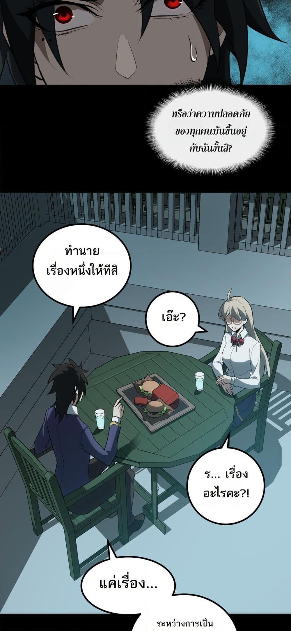 Manga-lc-com อ่านมังงะ อ่านการ์ตูน ออนไลน์ ฟรี I Created An Urban Legend ตอนที่ 1 2 3 4 5 6 7 8 9 10 11 12 13 14 ฟรี ไม่มีโฆษณา Manga-lc - อ่าน มังงะ อ่าน การ์ตูน ออนไลน์ อ่านมังงะ ฟรี