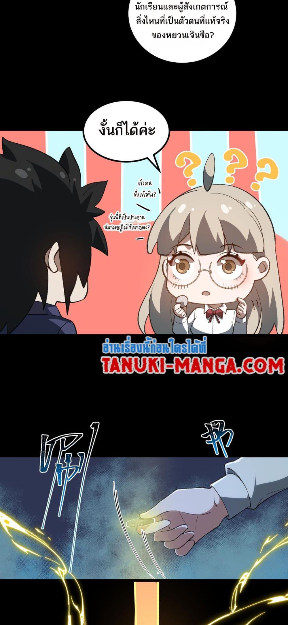 Manga-lc-com อ่านมังงะ อ่านการ์ตูน ออนไลน์ ฟรี I Created An Urban Legend ตอนที่ 1 2 3 4 5 6 7 8 9 10 11 12 13 14 ฟรี ไม่มีโฆษณา Manga-lc - อ่าน มังงะ อ่าน การ์ตูน ออนไลน์ อ่านมังงะ ฟรี