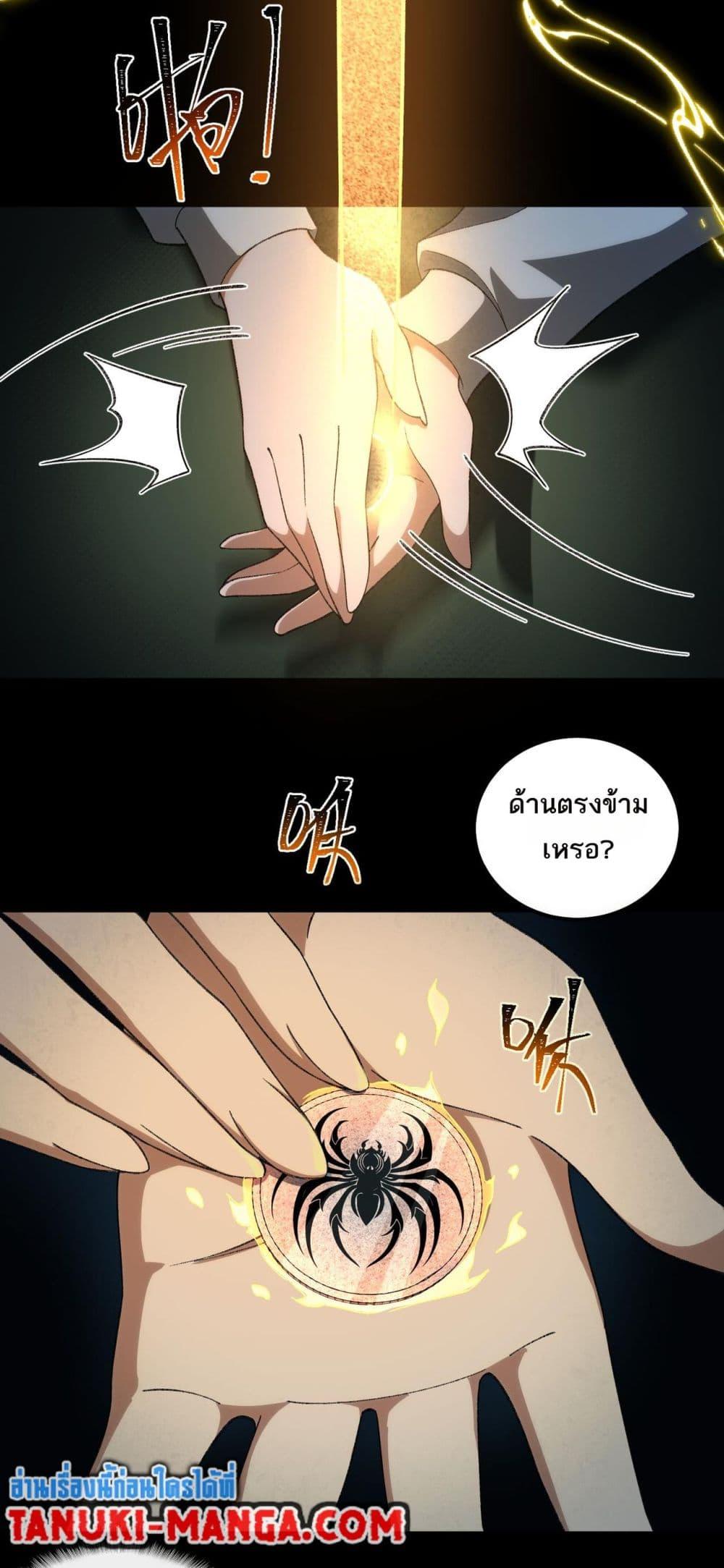 Manga-lc-com อ่านมังงะ อ่านการ์ตูน ออนไลน์ ฟรี I Created An Urban Legend ตอนที่ 1 2 3 4 5 6 7 8 9 10 11 12 13 14 ฟรี ไม่มีโฆษณา Manga-lc - อ่าน มังงะ อ่าน การ์ตูน ออนไลน์ อ่านมังงะ ฟรี