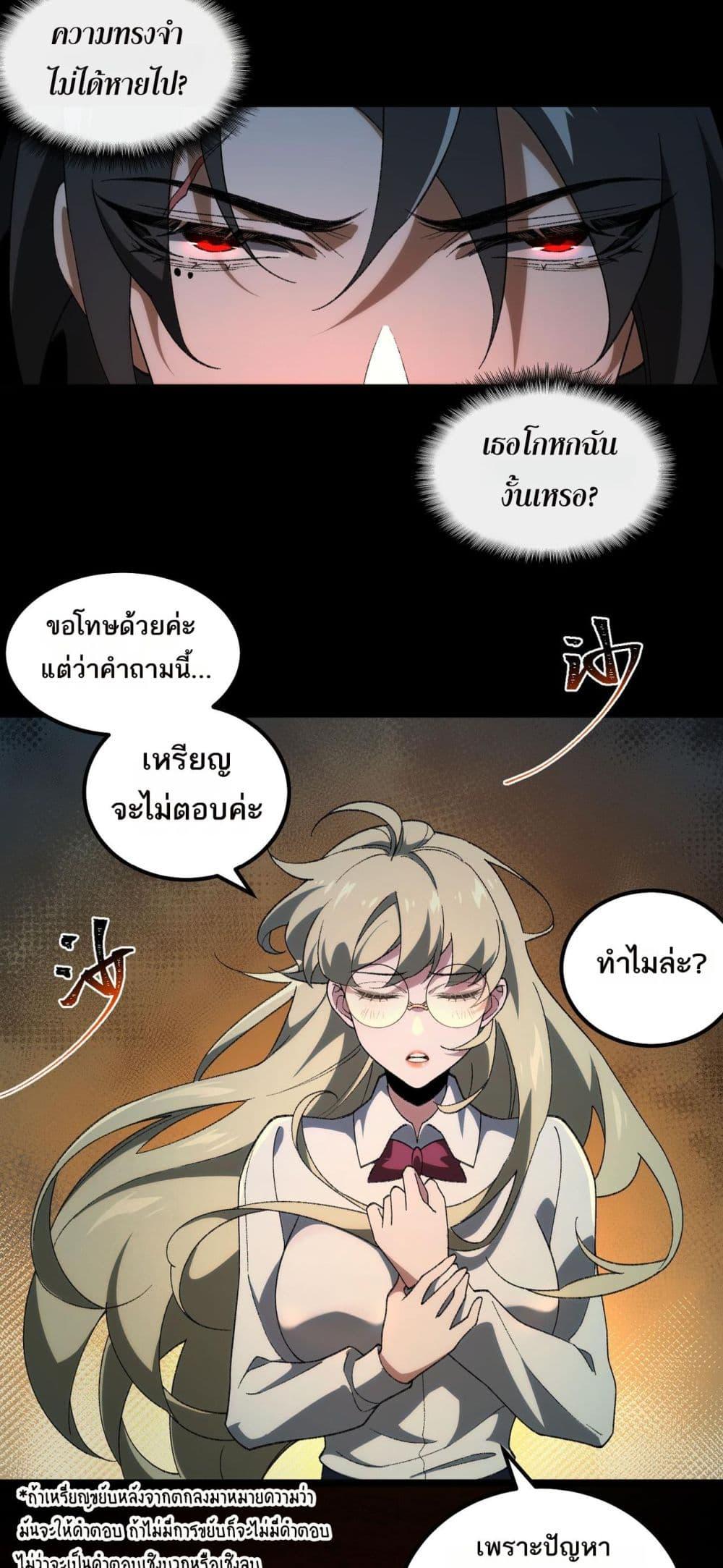 Manga-lc-com อ่านมังงะ อ่านการ์ตูน ออนไลน์ ฟรี I Created An Urban Legend ตอนที่ 1 2 3 4 5 6 7 8 9 10 11 12 13 14 ฟรี ไม่มีโฆษณา Manga-lc - อ่าน มังงะ อ่าน การ์ตูน ออนไลน์ อ่านมังงะ ฟรี