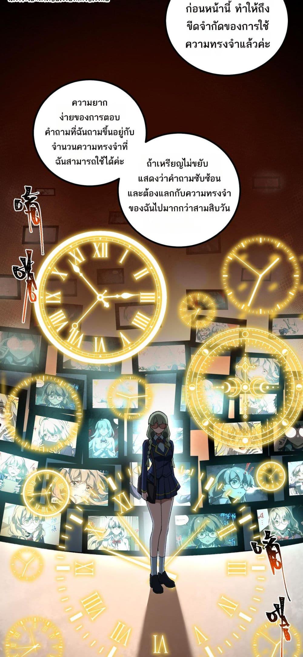 Manga-lc-com อ่านมังงะ อ่านการ์ตูน ออนไลน์ ฟรี I Created An Urban Legend ตอนที่ 1 2 3 4 5 6 7 8 9 10 11 12 13 14 ฟรี ไม่มีโฆษณา Manga-lc - อ่าน มังงะ อ่าน การ์ตูน ออนไลน์ อ่านมังงะ ฟรี