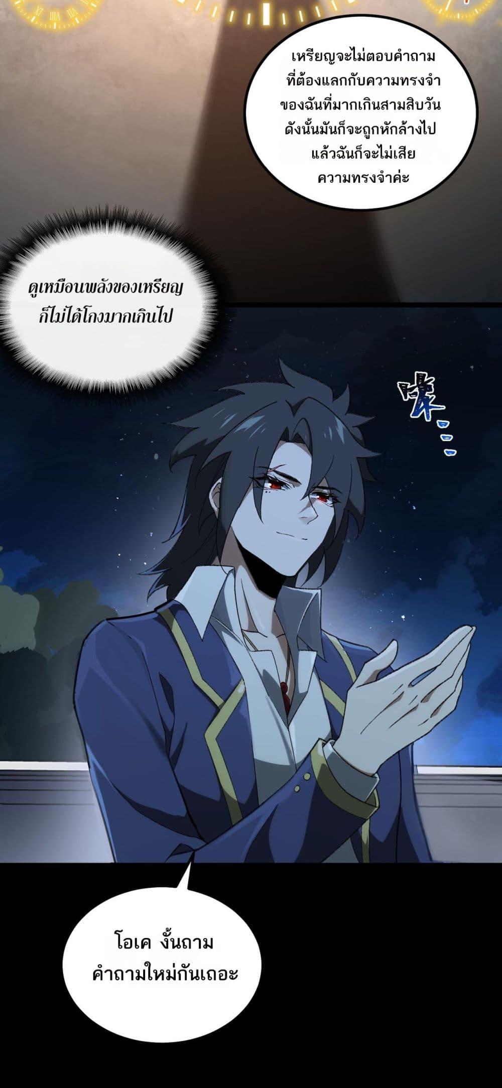 Manga-lc-com อ่านมังงะ อ่านการ์ตูน ออนไลน์ ฟรี I Created An Urban Legend ตอนที่ 1 2 3 4 5 6 7 8 9 10 11 12 13 14 ฟรี ไม่มีโฆษณา Manga-lc - อ่าน มังงะ อ่าน การ์ตูน ออนไลน์ อ่านมังงะ ฟรี