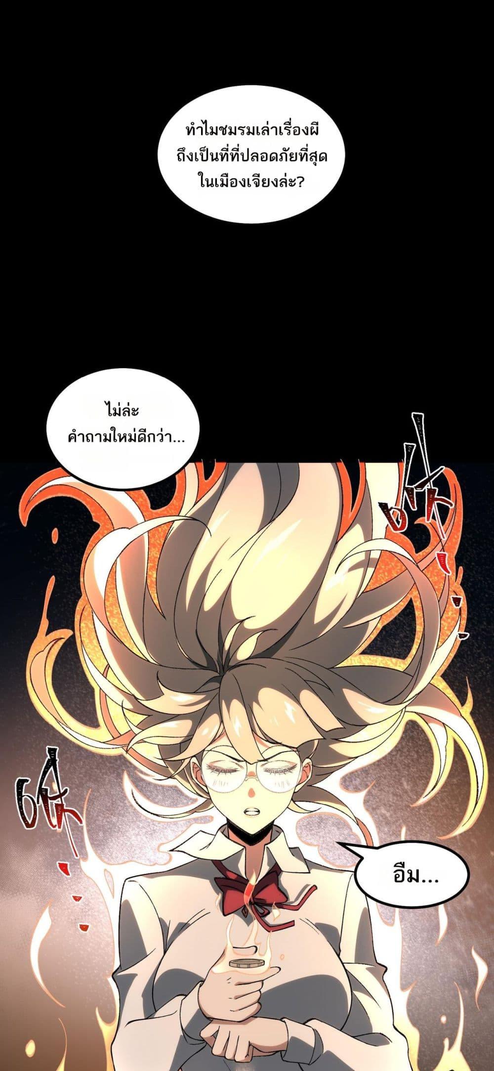 Manga-lc-com อ่านมังงะ อ่านการ์ตูน ออนไลน์ ฟรี I Created An Urban Legend ตอนที่ 1 2 3 4 5 6 7 8 9 10 11 12 13 14 ฟรี ไม่มีโฆษณา Manga-lc - อ่าน มังงะ อ่าน การ์ตูน ออนไลน์ อ่านมังงะ ฟรี