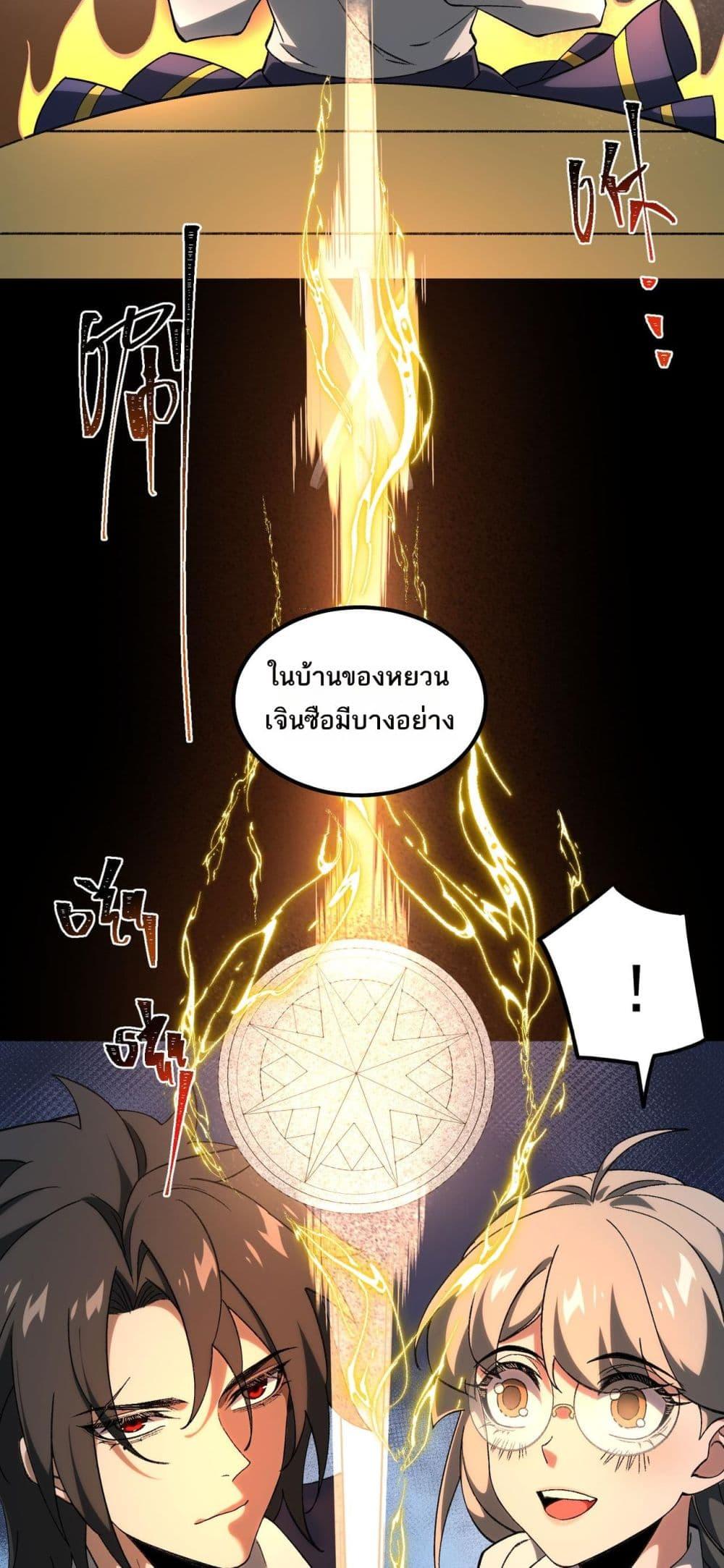 Manga-lc-com อ่านมังงะ อ่านการ์ตูน ออนไลน์ ฟรี I Created An Urban Legend ตอนที่ 1 2 3 4 5 6 7 8 9 10 11 12 13 14 ฟรี ไม่มีโฆษณา Manga-lc - อ่าน มังงะ อ่าน การ์ตูน ออนไลน์ อ่านมังงะ ฟรี