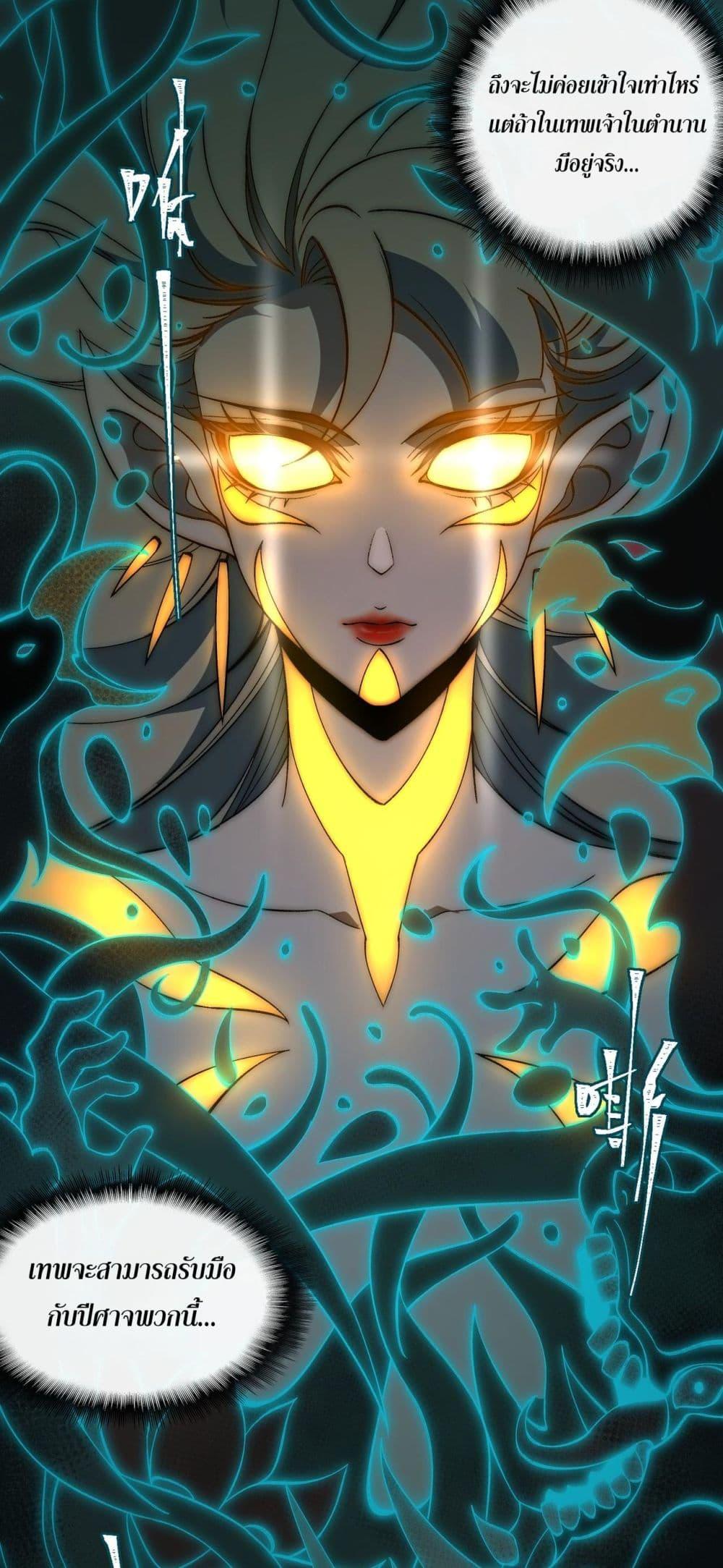 Manga-lc-com อ่านมังงะ อ่านการ์ตูน ออนไลน์ ฟรี I Created An Urban Legend ตอนที่ 1 2 3 4 5 6 7 8 9 10 11 12 13 14 ฟรี ไม่มีโฆษณา Manga-lc - อ่าน มังงะ อ่าน การ์ตูน ออนไลน์ อ่านมังงะ ฟรี