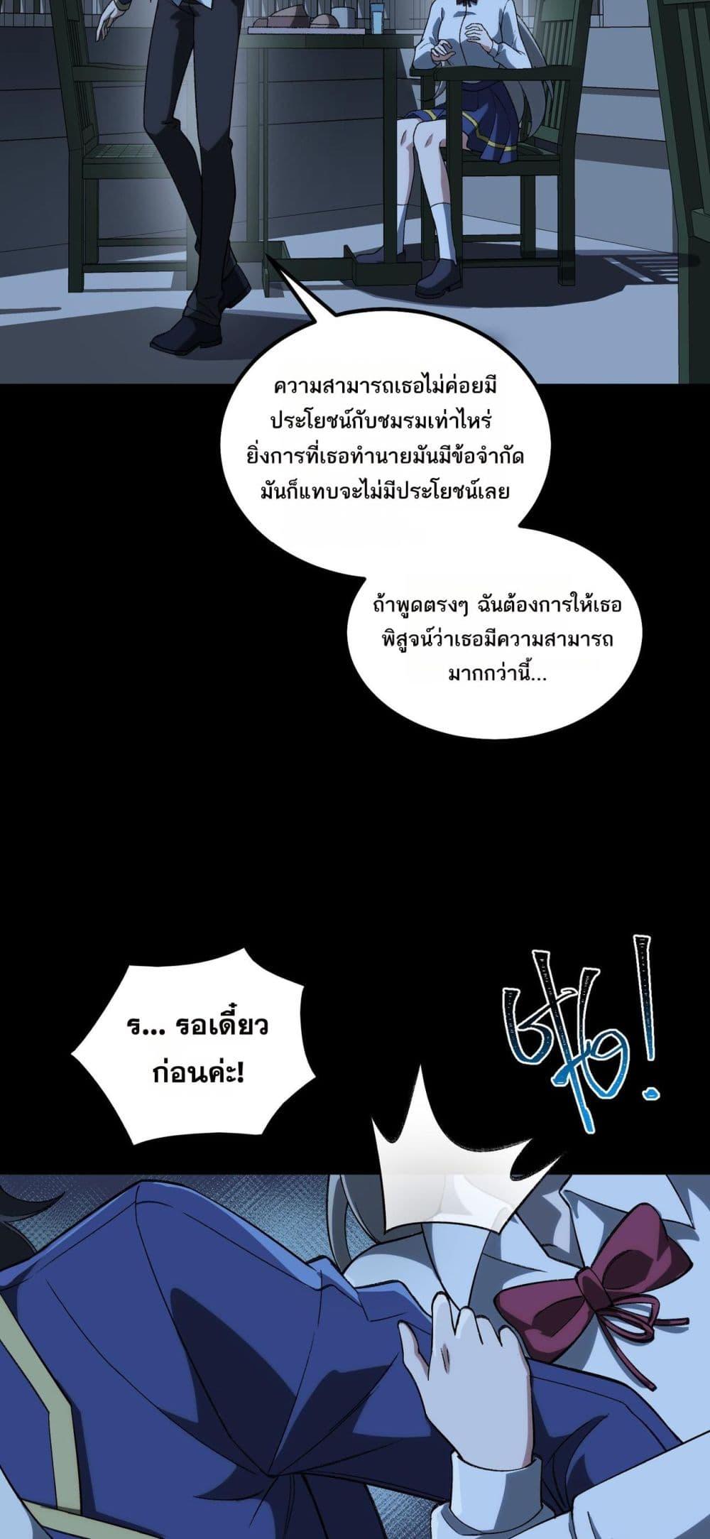 Manga-lc-com อ่านมังงะ อ่านการ์ตูน ออนไลน์ ฟรี I Created An Urban Legend ตอนที่ 1 2 3 4 5 6 7 8 9 10 11 12 13 14 ฟรี ไม่มีโฆษณา Manga-lc - อ่าน มังงะ อ่าน การ์ตูน ออนไลน์ อ่านมังงะ ฟรี