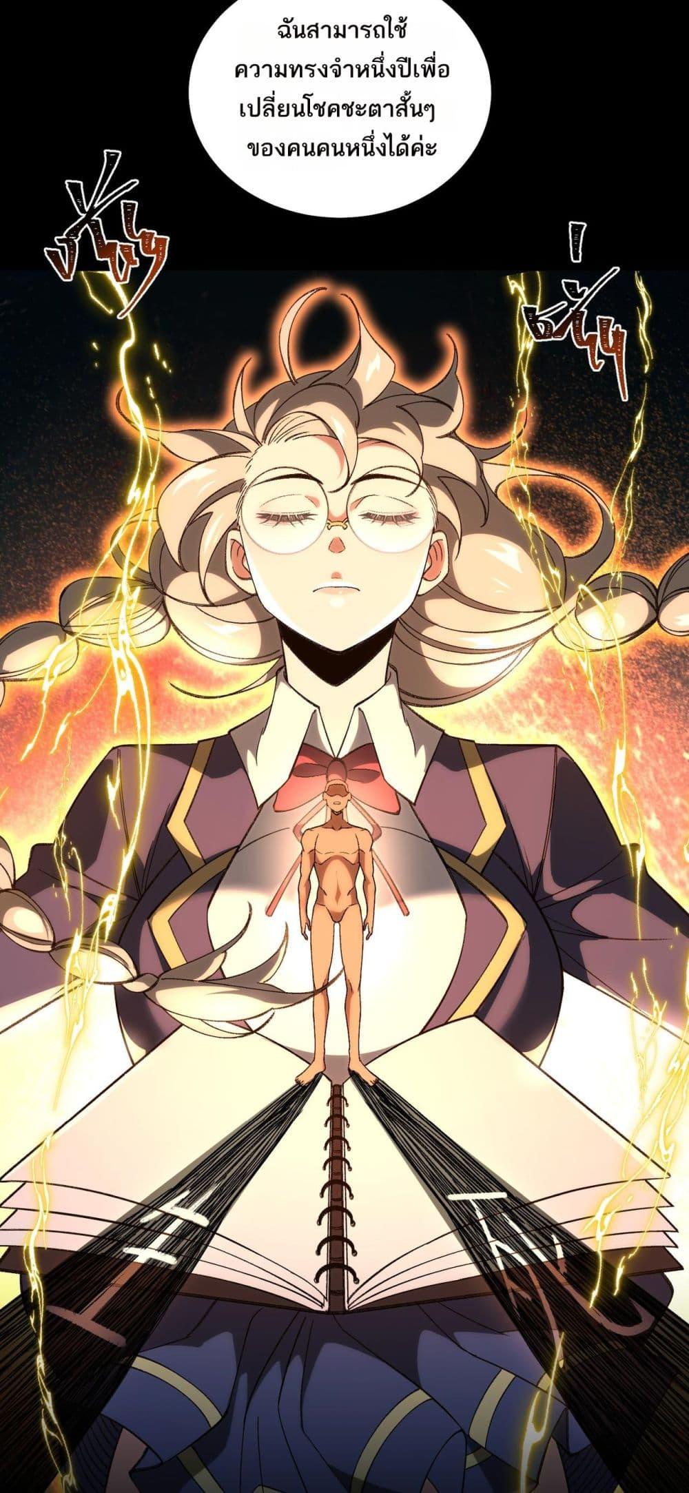 Manga-lc-com อ่านมังงะ อ่านการ์ตูน ออนไลน์ ฟรี I Created An Urban Legend ตอนที่ 1 2 3 4 5 6 7 8 9 10 11 12 13 14 ฟรี ไม่มีโฆษณา Manga-lc - อ่าน มังงะ อ่าน การ์ตูน ออนไลน์ อ่านมังงะ ฟรี