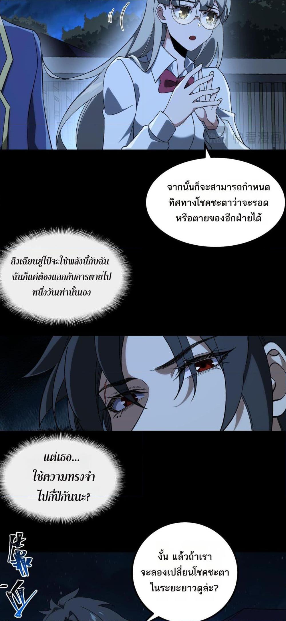 Manga-lc-com อ่านมังงะ อ่านการ์ตูน ออนไลน์ ฟรี I Created An Urban Legend ตอนที่ 1 2 3 4 5 6 7 8 9 10 11 12 13 14 ฟรี ไม่มีโฆษณา Manga-lc - อ่าน มังงะ อ่าน การ์ตูน ออนไลน์ อ่านมังงะ ฟรี