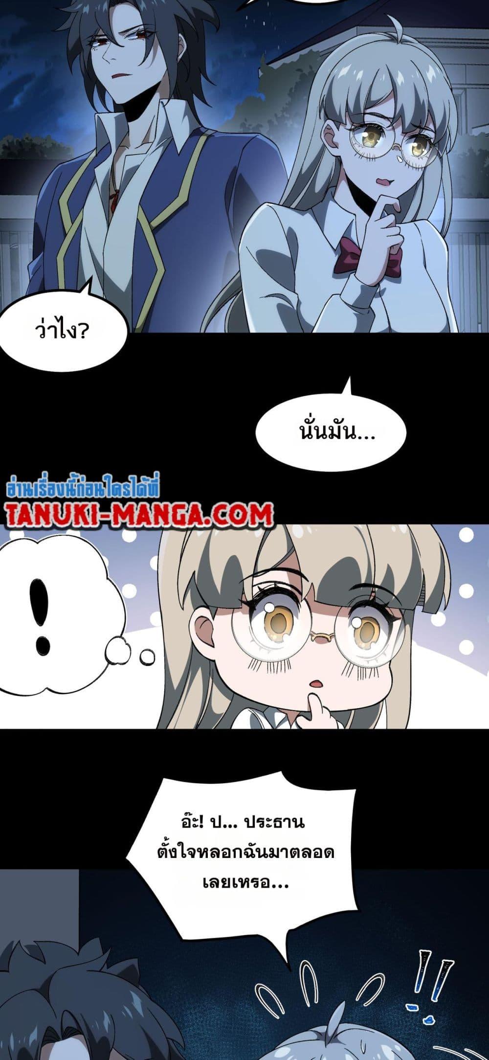 Manga-lc-com อ่านมังงะ อ่านการ์ตูน ออนไลน์ ฟรี I Created An Urban Legend ตอนที่ 1 2 3 4 5 6 7 8 9 10 11 12 13 14 ฟรี ไม่มีโฆษณา Manga-lc - อ่าน มังงะ อ่าน การ์ตูน ออนไลน์ อ่านมังงะ ฟรี