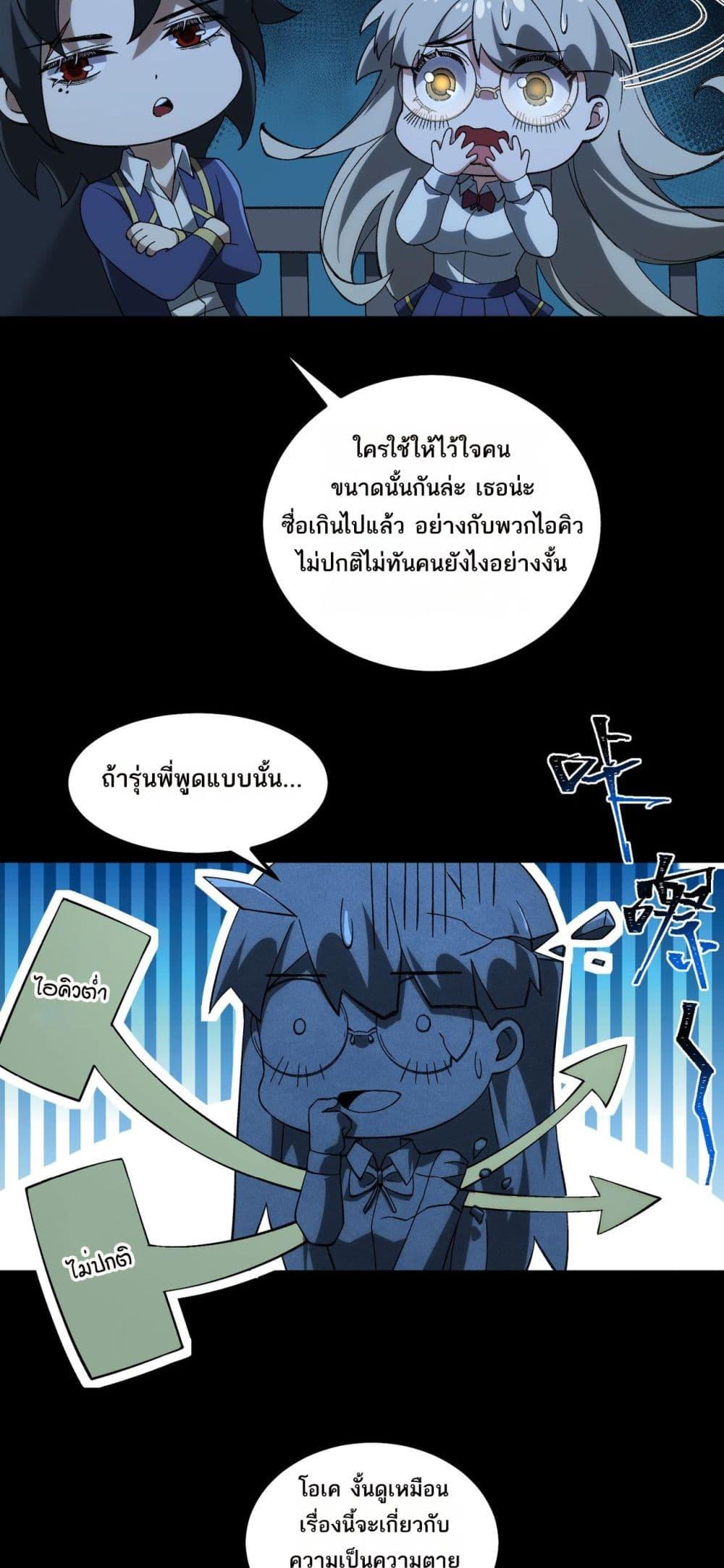 Manga-lc-com อ่านมังงะ อ่านการ์ตูน ออนไลน์ ฟรี I Created An Urban Legend ตอนที่ 1 2 3 4 5 6 7 8 9 10 11 12 13 14 ฟรี ไม่มีโฆษณา Manga-lc - อ่าน มังงะ อ่าน การ์ตูน ออนไลน์ อ่านมังงะ ฟรี