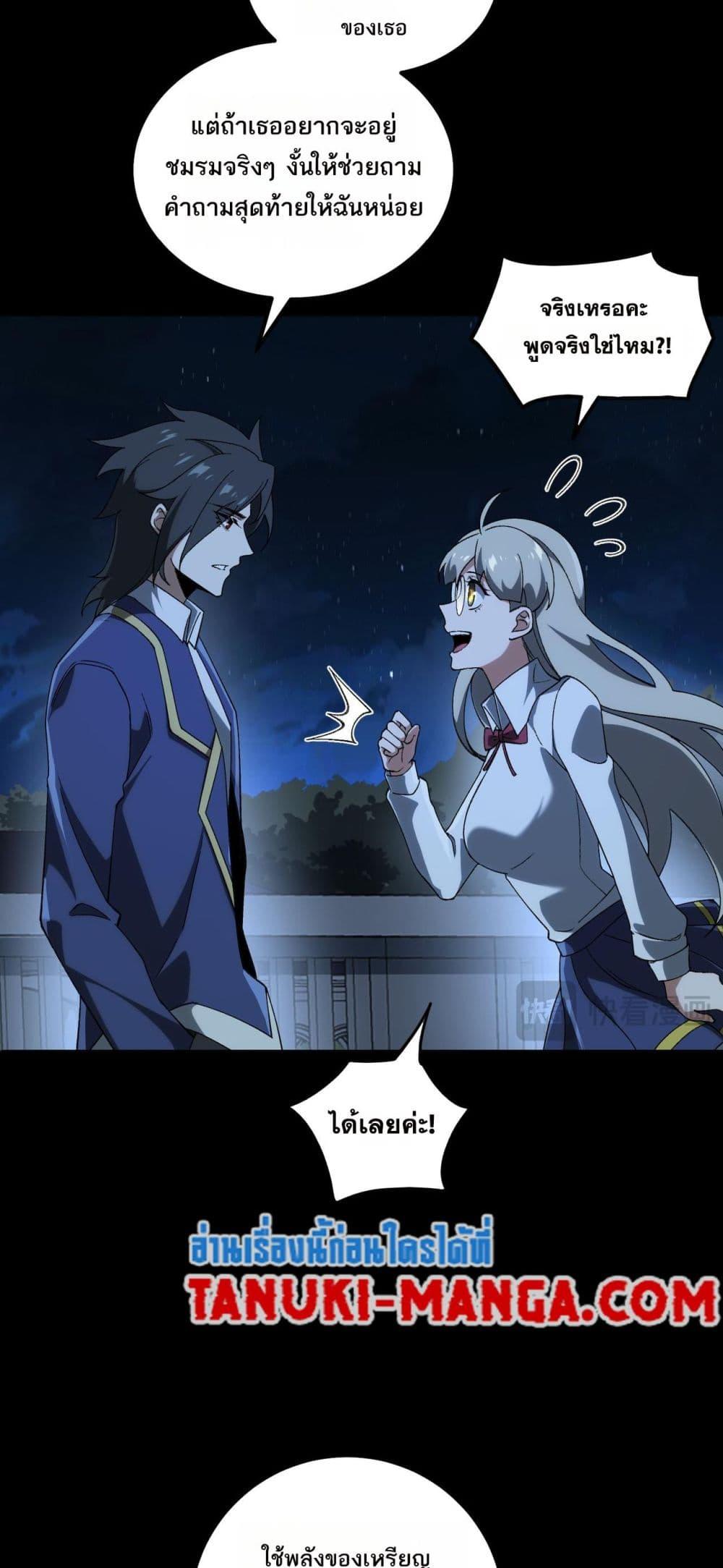 Manga-lc-com อ่านมังงะ อ่านการ์ตูน ออนไลน์ ฟรี I Created An Urban Legend ตอนที่ 1 2 3 4 5 6 7 8 9 10 11 12 13 14 ฟรี ไม่มีโฆษณา Manga-lc - อ่าน มังงะ อ่าน การ์ตูน ออนไลน์ อ่านมังงะ ฟรี