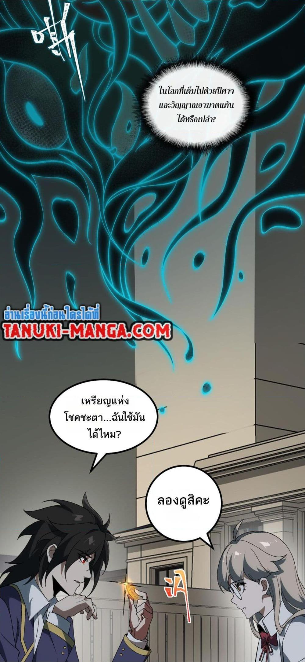 Manga-lc-com อ่านมังงะ อ่านการ์ตูน ออนไลน์ ฟรี I Created An Urban Legend ตอนที่ 1 2 3 4 5 6 7 8 9 10 11 12 13 14 ฟรี ไม่มีโฆษณา Manga-lc - อ่าน มังงะ อ่าน การ์ตูน ออนไลน์ อ่านมังงะ ฟรี