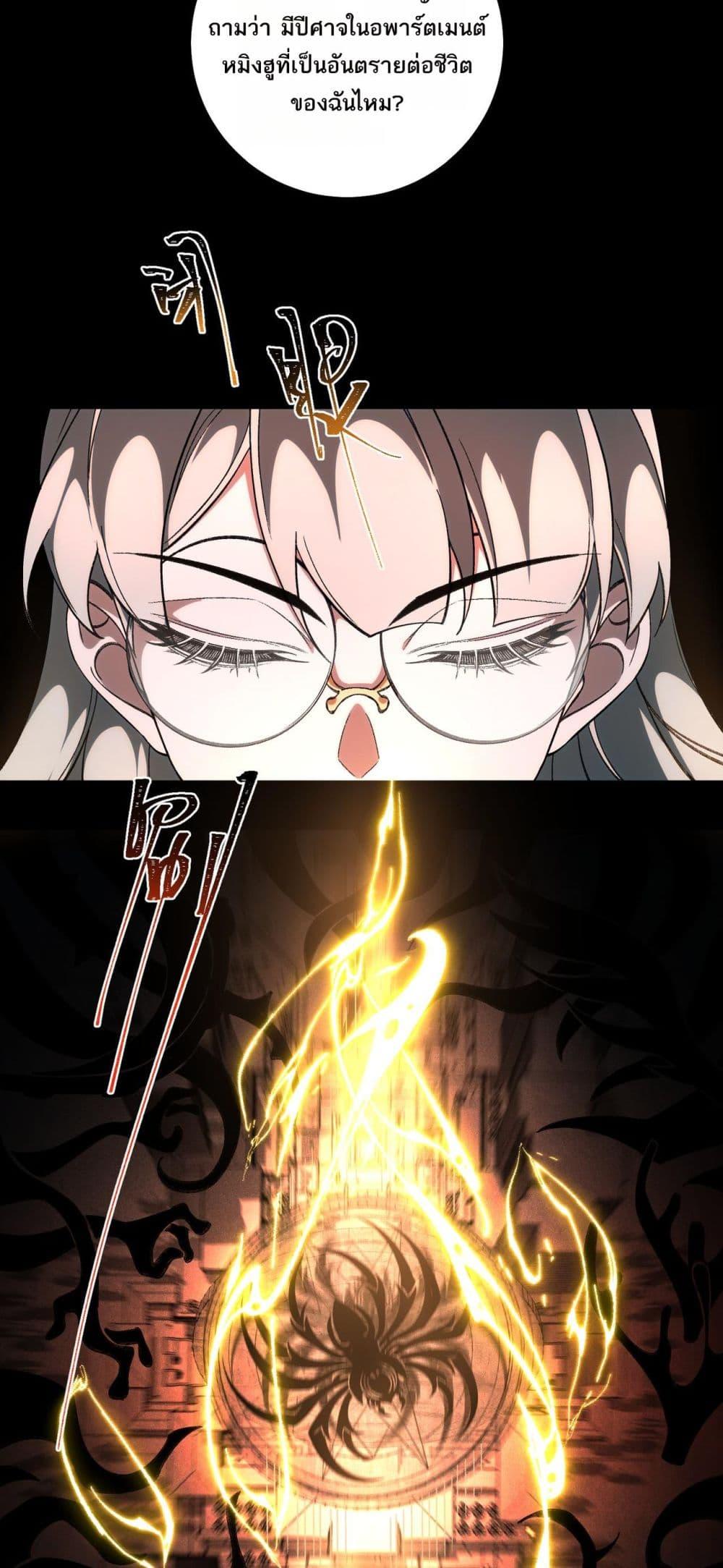 Manga-lc-com อ่านมังงะ อ่านการ์ตูน ออนไลน์ ฟรี I Created An Urban Legend ตอนที่ 1 2 3 4 5 6 7 8 9 10 11 12 13 14 ฟรี ไม่มีโฆษณา Manga-lc - อ่าน มังงะ อ่าน การ์ตูน ออนไลน์ อ่านมังงะ ฟรี