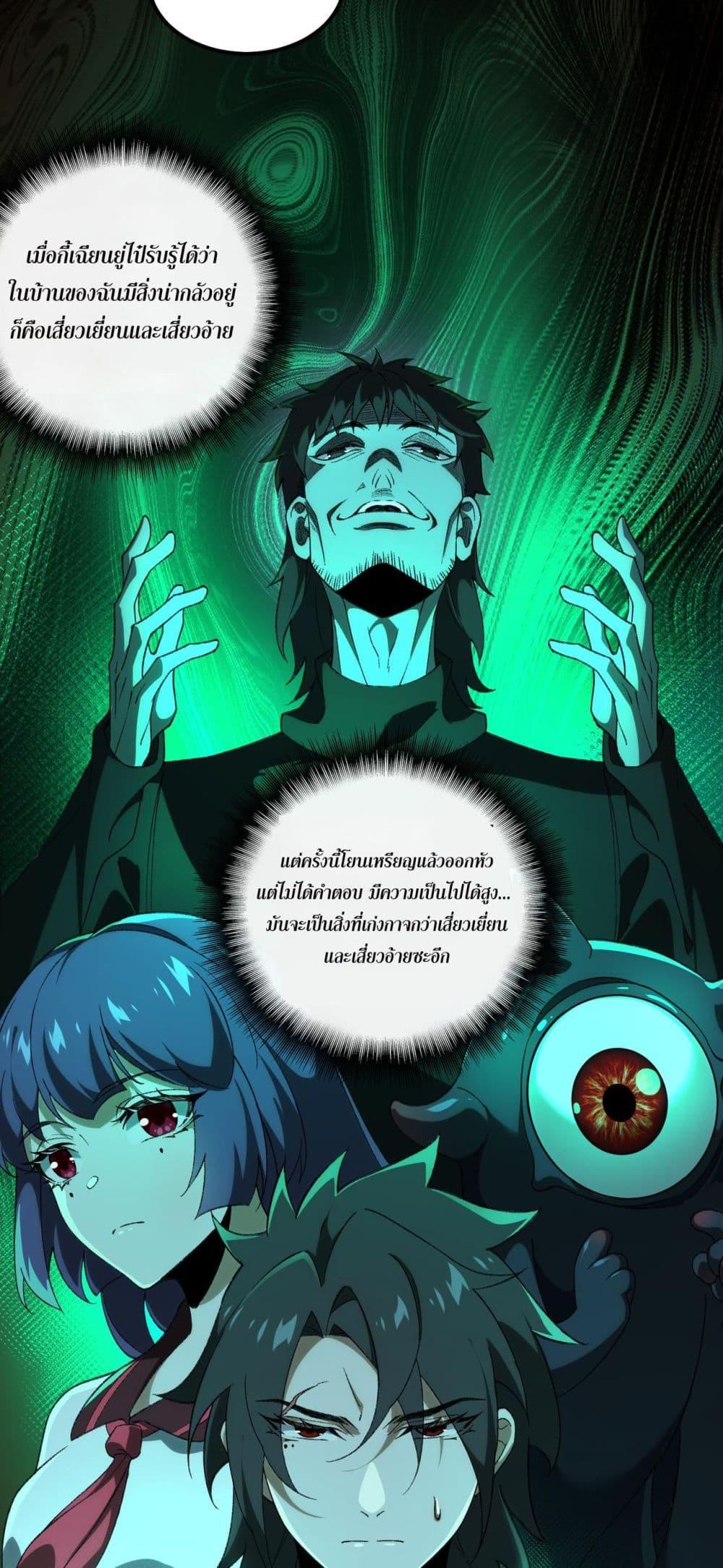 Manga-lc-com อ่านมังงะ อ่านการ์ตูน ออนไลน์ ฟรี I Created An Urban Legend ตอนที่ 1 2 3 4 5 6 7 8 9 10 11 12 13 14 ฟรี ไม่มีโฆษณา Manga-lc - อ่าน มังงะ อ่าน การ์ตูน ออนไลน์ อ่านมังงะ ฟรี