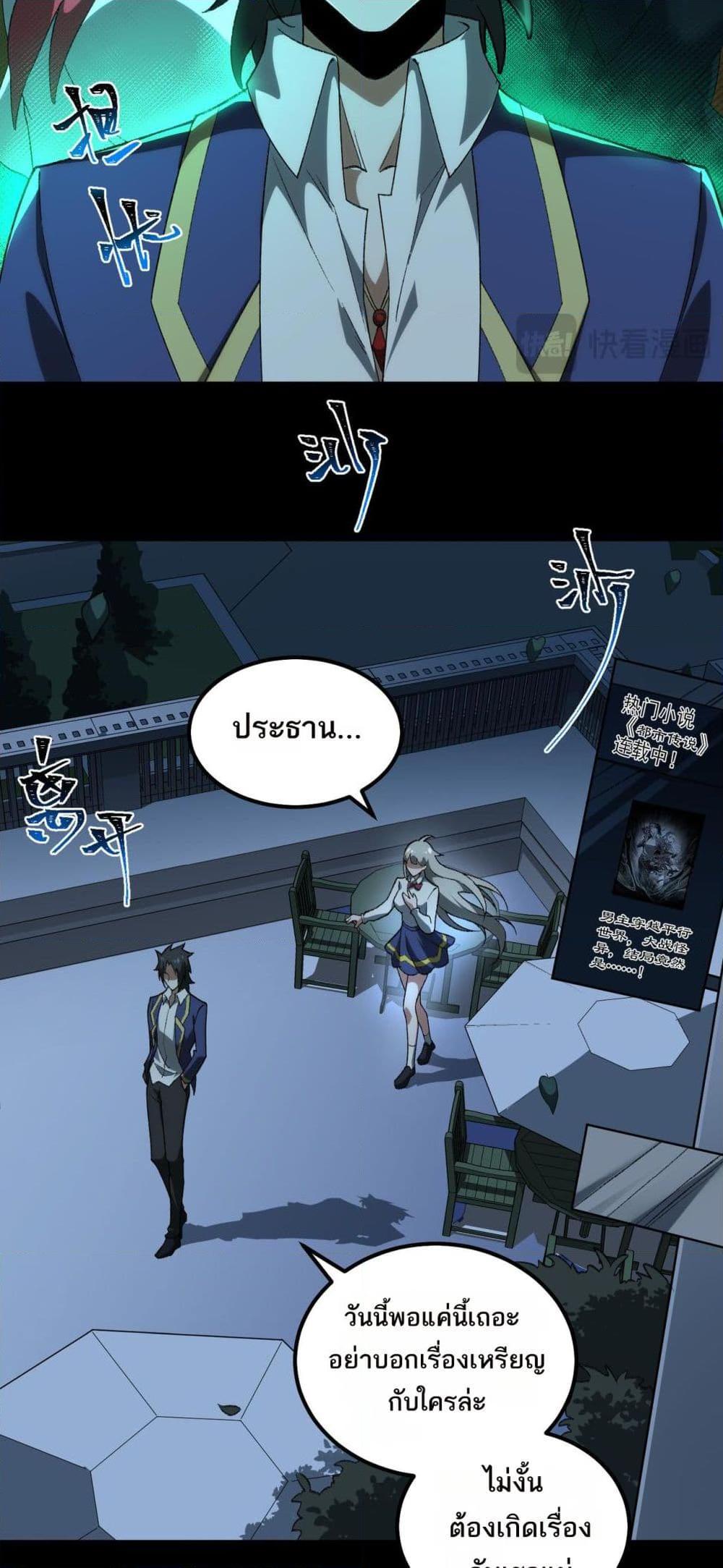 Manga-lc-com อ่านมังงะ อ่านการ์ตูน ออนไลน์ ฟรี I Created An Urban Legend ตอนที่ 1 2 3 4 5 6 7 8 9 10 11 12 13 14 ฟรี ไม่มีโฆษณา Manga-lc - อ่าน มังงะ อ่าน การ์ตูน ออนไลน์ อ่านมังงะ ฟรี