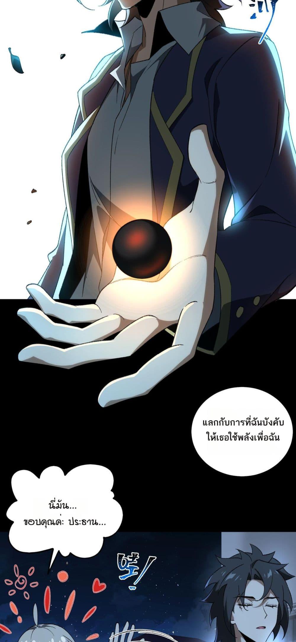 Manga-lc-com อ่านมังงะ อ่านการ์ตูน ออนไลน์ ฟรี I Created An Urban Legend ตอนที่ 1 2 3 4 5 6 7 8 9 10 11 12 13 14 ฟรี ไม่มีโฆษณา Manga-lc - อ่าน มังงะ อ่าน การ์ตูน ออนไลน์ อ่านมังงะ ฟรี