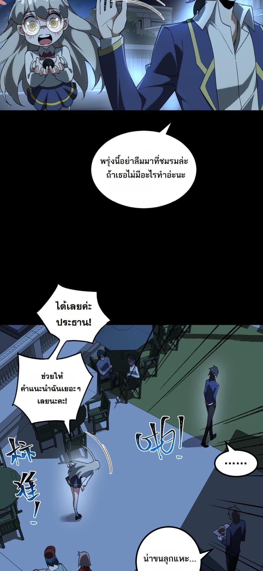 Manga-lc-com อ่านมังงะ อ่านการ์ตูน ออนไลน์ ฟรี I Created An Urban Legend ตอนที่ 1 2 3 4 5 6 7 8 9 10 11 12 13 14 ฟรี ไม่มีโฆษณา Manga-lc - อ่าน มังงะ อ่าน การ์ตูน ออนไลน์ อ่านมังงะ ฟรี