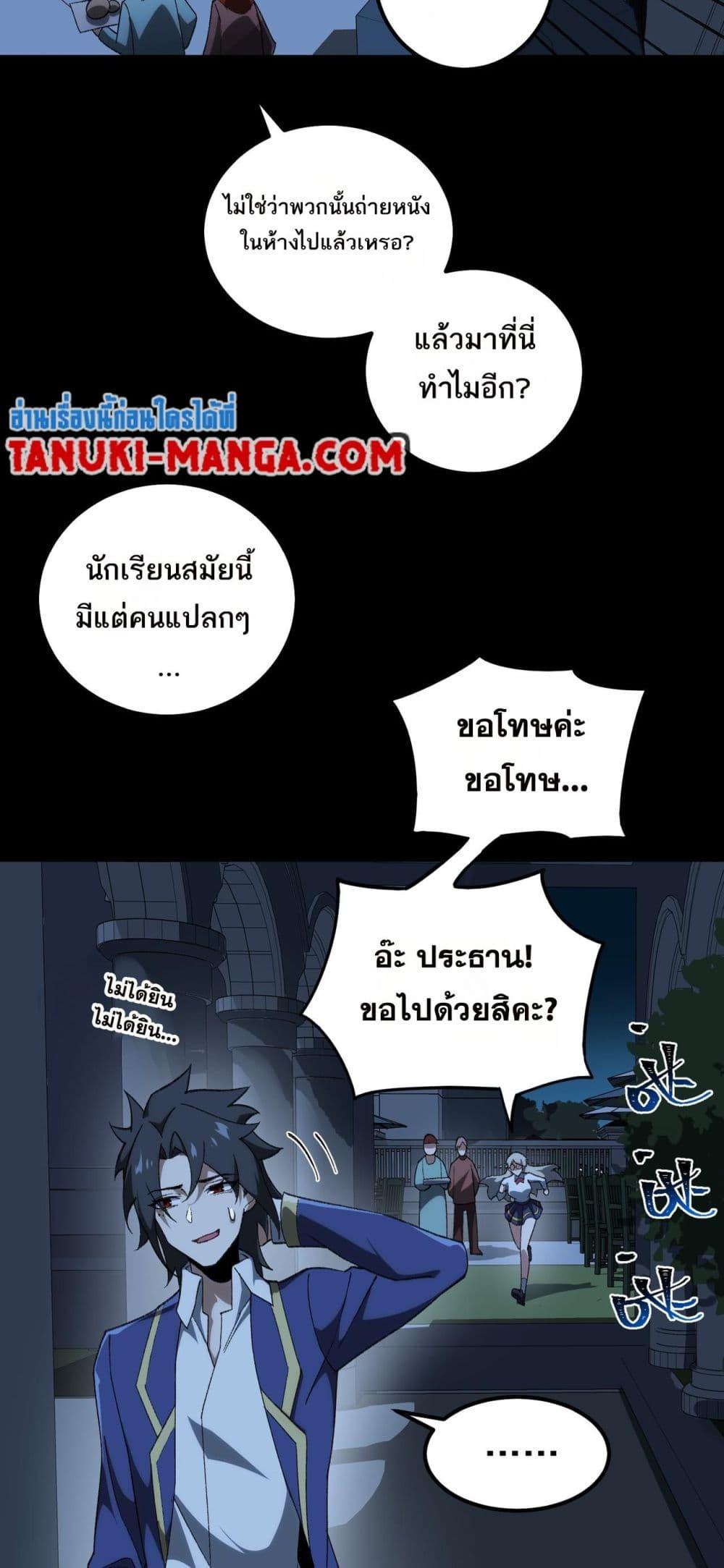 Manga-lc-com อ่านมังงะ อ่านการ์ตูน ออนไลน์ ฟรี I Created An Urban Legend ตอนที่ 1 2 3 4 5 6 7 8 9 10 11 12 13 14 ฟรี ไม่มีโฆษณา Manga-lc - อ่าน มังงะ อ่าน การ์ตูน ออนไลน์ อ่านมังงะ ฟรี