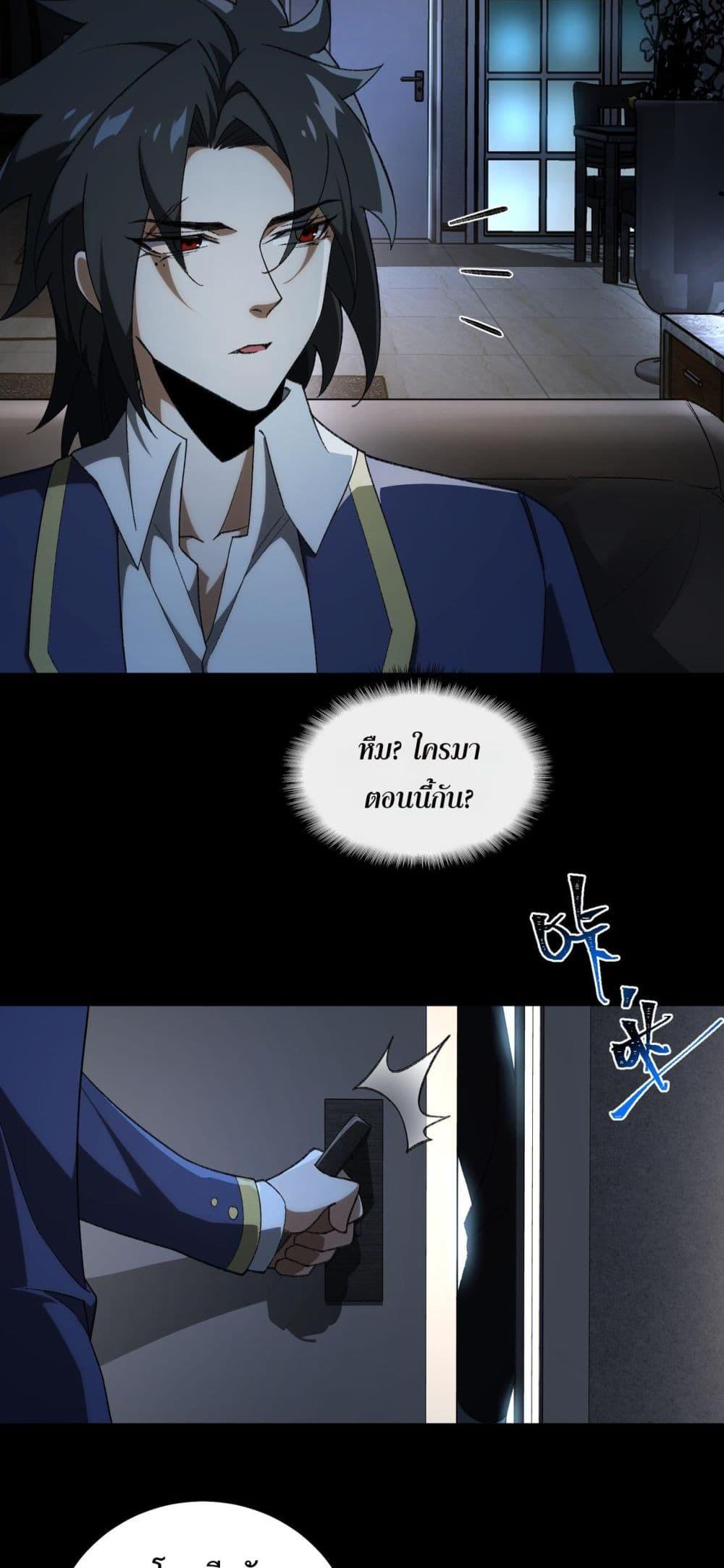 Manga-lc-com อ่านมังงะ อ่านการ์ตูน ออนไลน์ ฟรี I Created An Urban Legend ตอนที่ 1 2 3 4 5 6 7 8 9 10 11 12 13 14 ฟรี ไม่มีโฆษณา Manga-lc - อ่าน มังงะ อ่าน การ์ตูน ออนไลน์ อ่านมังงะ ฟรี