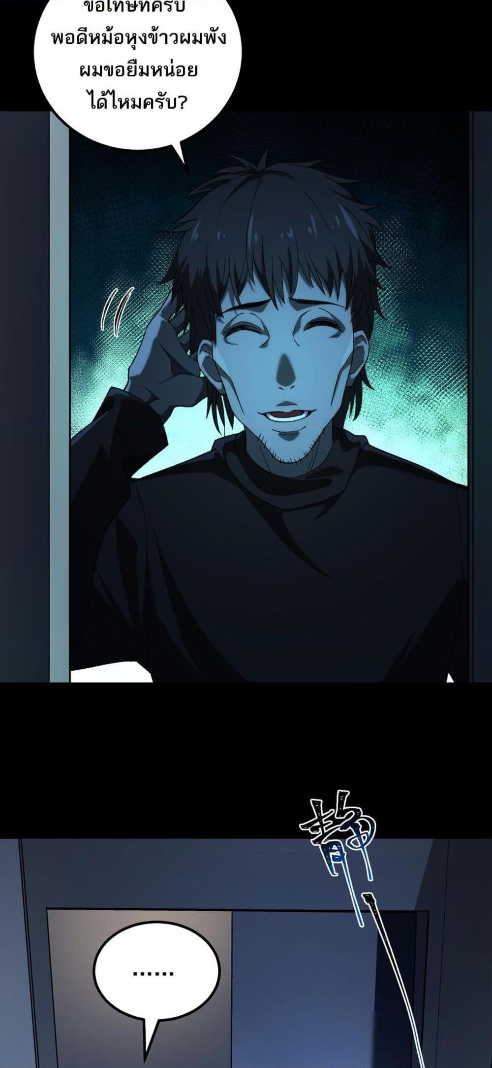 Manga-lc-com อ่านมังงะ อ่านการ์ตูน ออนไลน์ ฟรี I Created An Urban Legend ตอนที่ 1 2 3 4 5 6 7 8 9 10 11 12 13 14 ฟรี ไม่มีโฆษณา Manga-lc - อ่าน มังงะ อ่าน การ์ตูน ออนไลน์ อ่านมังงะ ฟรี