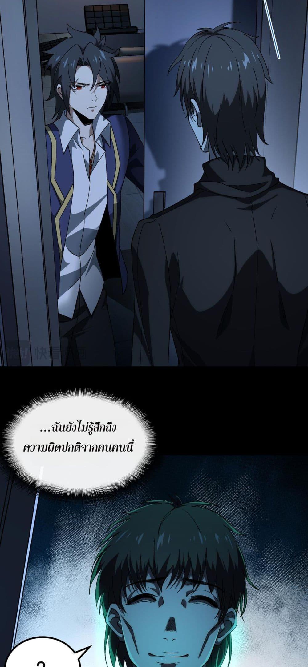 Manga-lc-com อ่านมังงะ อ่านการ์ตูน ออนไลน์ ฟรี I Created An Urban Legend ตอนที่ 1 2 3 4 5 6 7 8 9 10 11 12 13 14 ฟรี ไม่มีโฆษณา Manga-lc - อ่าน มังงะ อ่าน การ์ตูน ออนไลน์ อ่านมังงะ ฟรี