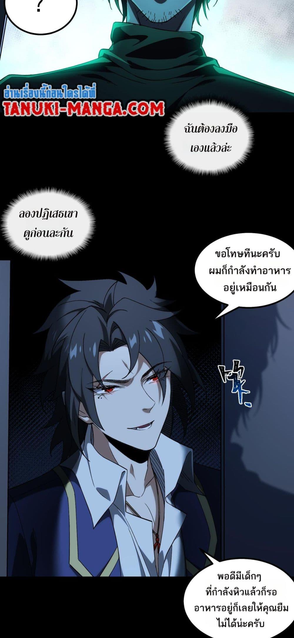 Manga-lc-com อ่านมังงะ อ่านการ์ตูน ออนไลน์ ฟรี I Created An Urban Legend ตอนที่ 1 2 3 4 5 6 7 8 9 10 11 12 13 14 ฟรี ไม่มีโฆษณา Manga-lc - อ่าน มังงะ อ่าน การ์ตูน ออนไลน์ อ่านมังงะ ฟรี