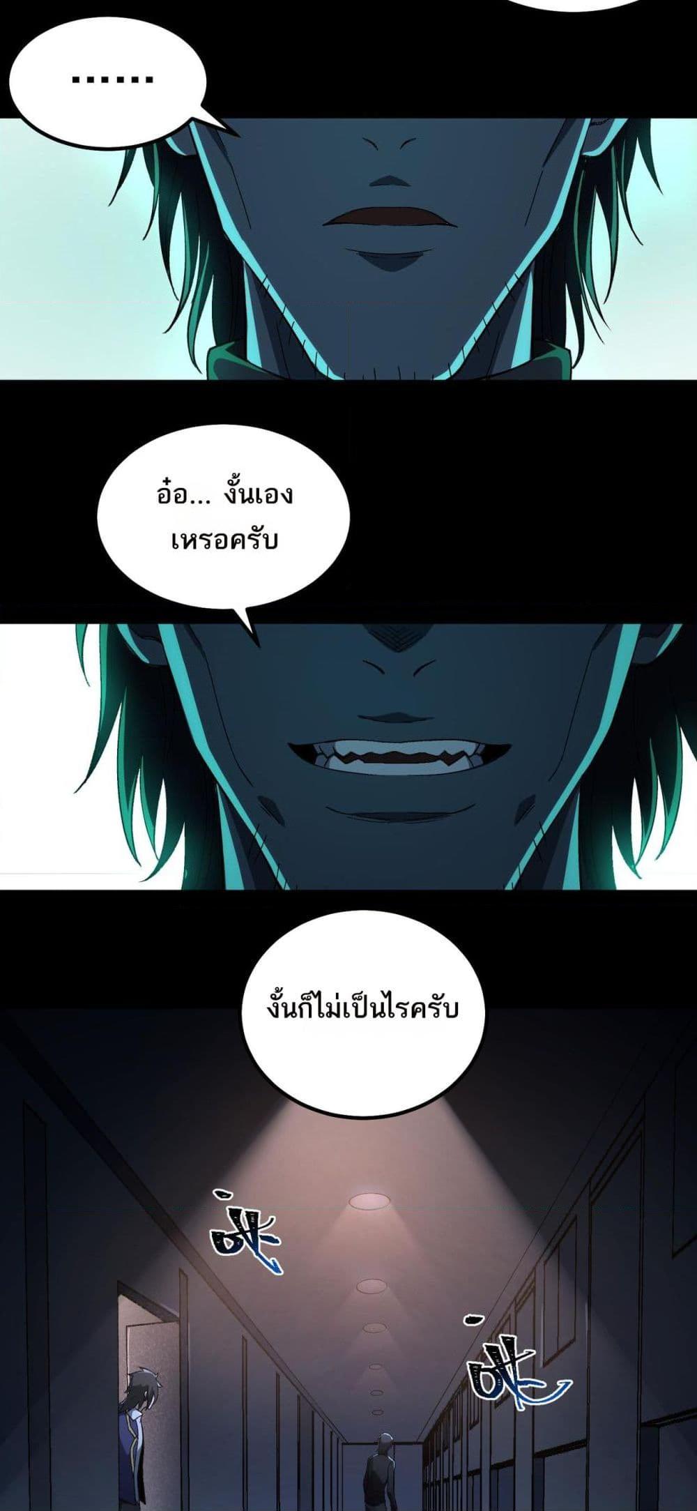 Manga-lc-com อ่านมังงะ อ่านการ์ตูน ออนไลน์ ฟรี I Created An Urban Legend ตอนที่ 1 2 3 4 5 6 7 8 9 10 11 12 13 14 ฟรี ไม่มีโฆษณา Manga-lc - อ่าน มังงะ อ่าน การ์ตูน ออนไลน์ อ่านมังงะ ฟรี