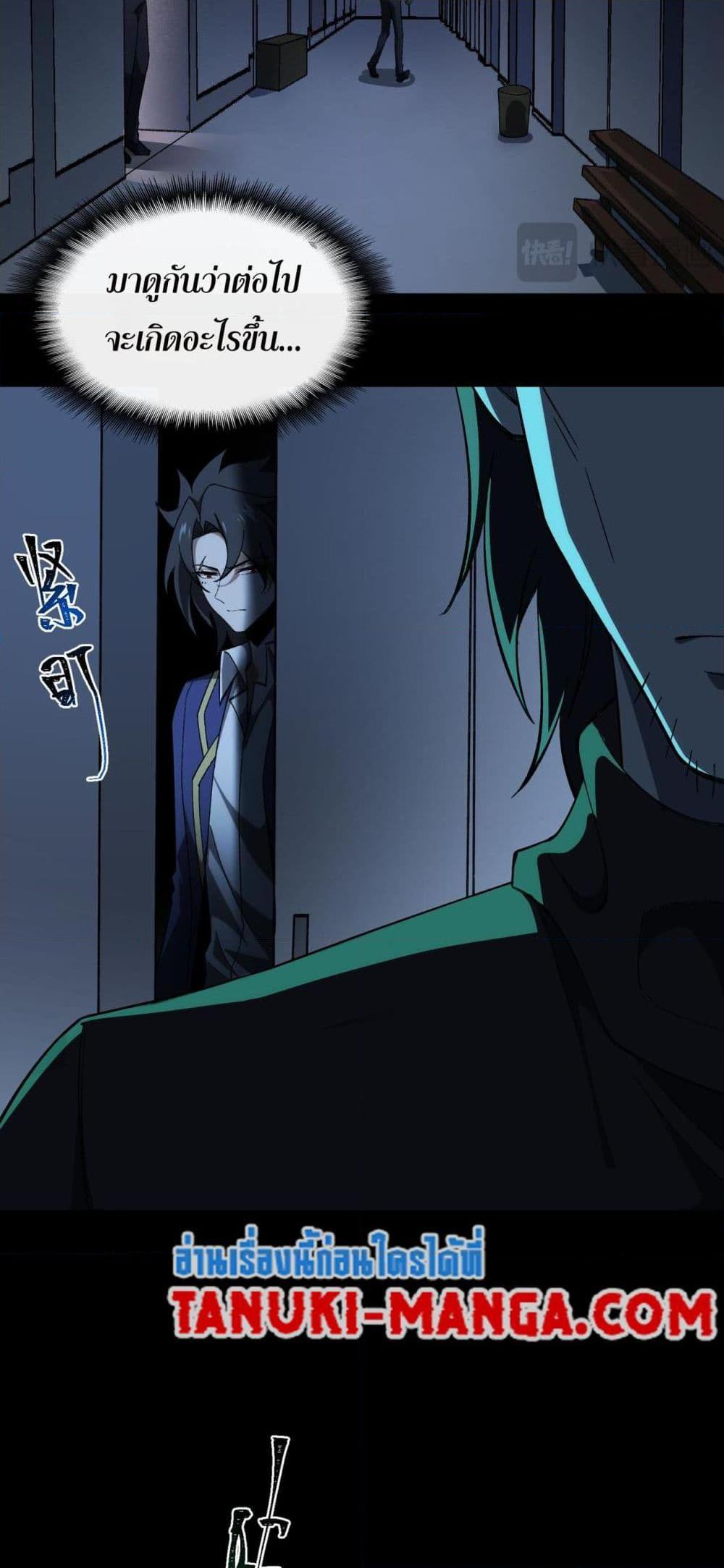 Manga-lc-com อ่านมังงะ อ่านการ์ตูน ออนไลน์ ฟรี I Created An Urban Legend ตอนที่ 1 2 3 4 5 6 7 8 9 10 11 12 13 14 ฟรี ไม่มีโฆษณา Manga-lc - อ่าน มังงะ อ่าน การ์ตูน ออนไลน์ อ่านมังงะ ฟรี