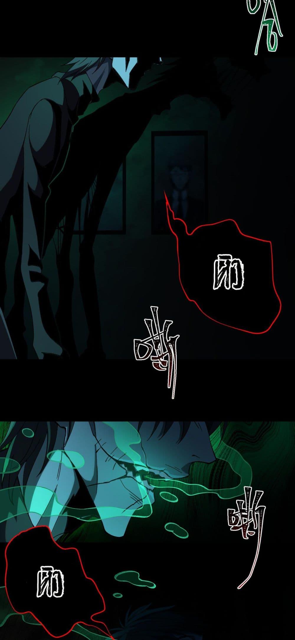 Manga-lc-com อ่านมังงะ อ่านการ์ตูน ออนไลน์ ฟรี I Created An Urban Legend ตอนที่ 1 2 3 4 5 6 7 8 9 10 11 12 13 14 ฟรี ไม่มีโฆษณา Manga-lc - อ่าน มังงะ อ่าน การ์ตูน ออนไลน์ อ่านมังงะ ฟรี