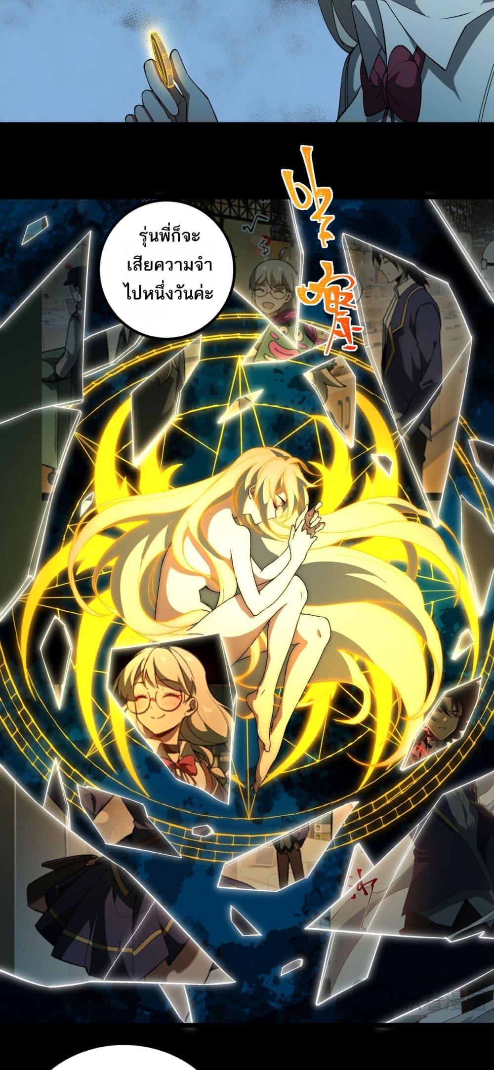 Manga-lc-com อ่านมังงะ อ่านการ์ตูน ออนไลน์ ฟรี I Created An Urban Legend ตอนที่ 1 2 3 4 5 6 7 8 9 10 11 12 13 14 ฟรี ไม่มีโฆษณา Manga-lc - อ่าน มังงะ อ่าน การ์ตูน ออนไลน์ อ่านมังงะ ฟรี