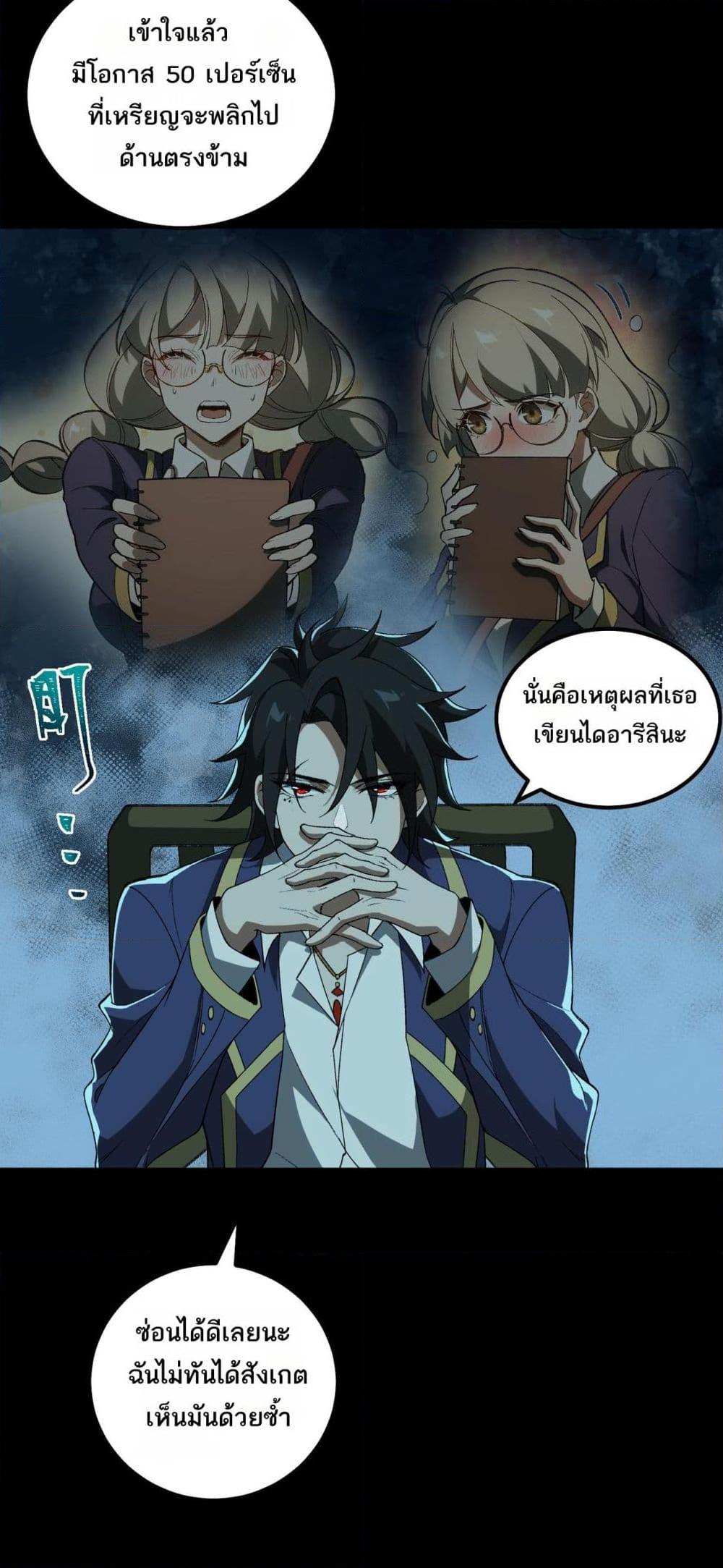 Manga-lc-com อ่านมังงะ อ่านการ์ตูน ออนไลน์ ฟรี I Created An Urban Legend ตอนที่ 1 2 3 4 5 6 7 8 9 10 11 12 13 14 ฟรี ไม่มีโฆษณา Manga-lc - อ่าน มังงะ อ่าน การ์ตูน ออนไลน์ อ่านมังงะ ฟรี
