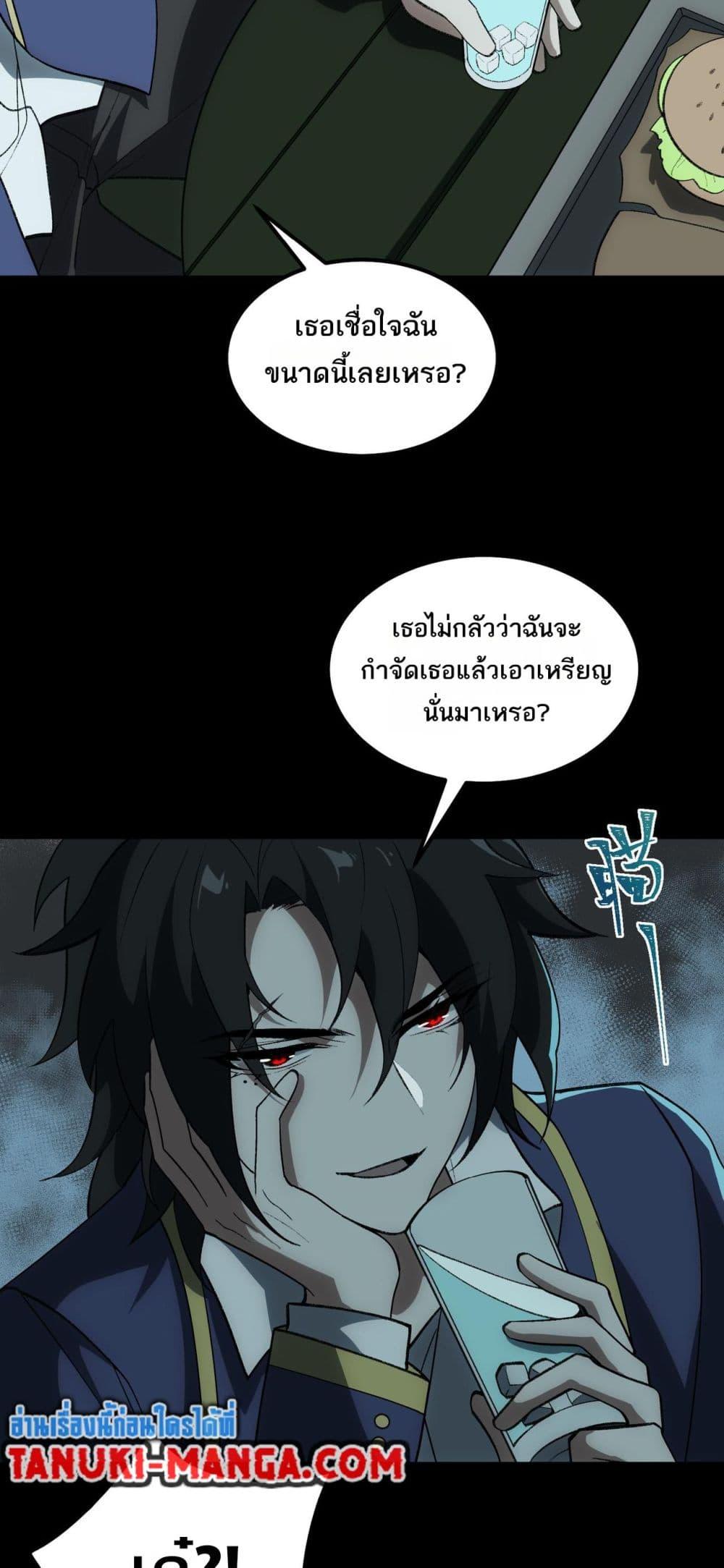 Manga-lc-com อ่านมังงะ อ่านการ์ตูน ออนไลน์ ฟรี I Created An Urban Legend ตอนที่ 1 2 3 4 5 6 7 8 9 10 11 12 13 14 ฟรี ไม่มีโฆษณา Manga-lc - อ่าน มังงะ อ่าน การ์ตูน ออนไลน์ อ่านมังงะ ฟรี