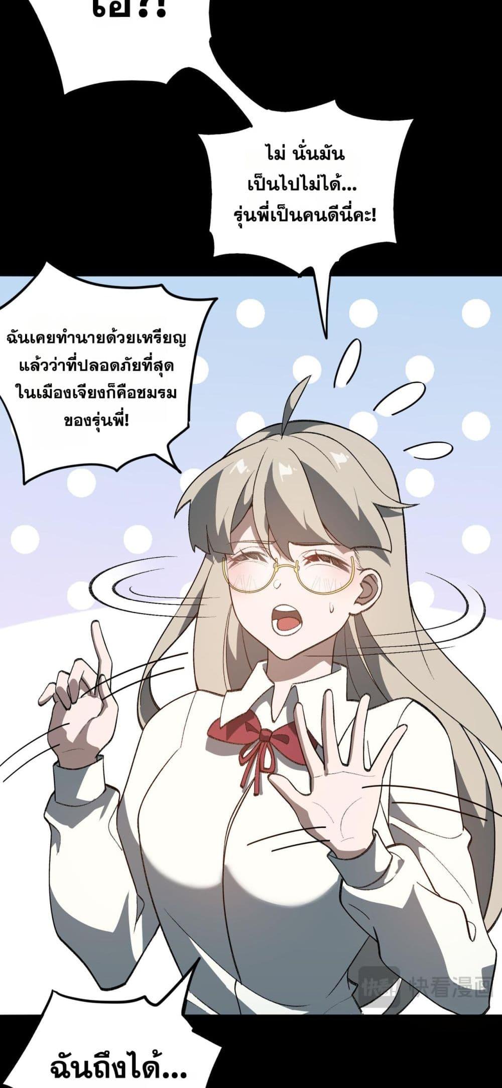 Manga-lc-com อ่านมังงะ อ่านการ์ตูน ออนไลน์ ฟรี I Created An Urban Legend ตอนที่ 1 2 3 4 5 6 7 8 9 10 11 12 13 14 ฟรี ไม่มีโฆษณา Manga-lc - อ่าน มังงะ อ่าน การ์ตูน ออนไลน์ อ่านมังงะ ฟรี