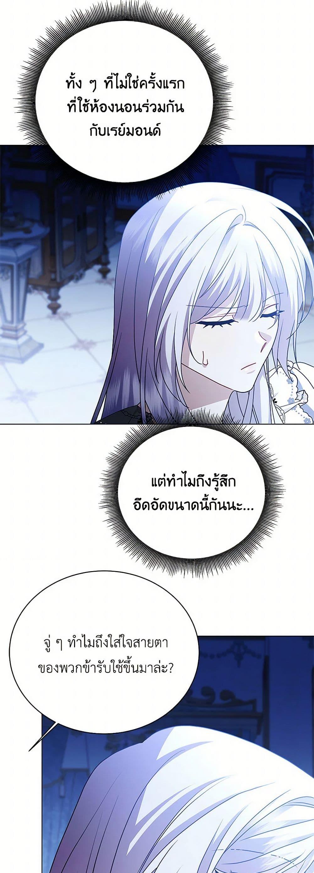 Manga-lc-com อ่านมังงะ อ่านการ์ตูน ออนไลน์ ฟรี Your Regrets Mean Nothing to Me ตอนที่ 1 2 3 4 5 6 7 8 9 10 11 12 13 14 ฟรี ไม่มีโฆษณา Manga-lc - อ่าน มังงะ อ่าน การ์ตูน ออนไลน์ อ่านมังงะ ฟรี