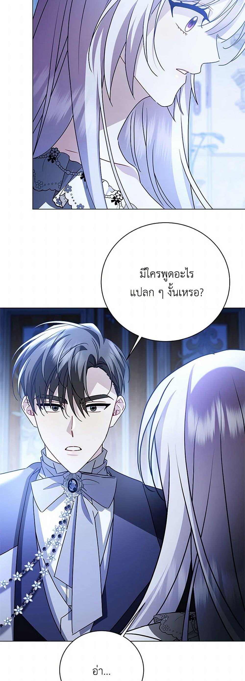 Manga-lc-com อ่านมังงะ อ่านการ์ตูน ออนไลน์ ฟรี Your Regrets Mean Nothing to Me ตอนที่ 1 2 3 4 5 6 7 8 9 10 11 12 13 14 ฟรี ไม่มีโฆษณา Manga-lc - อ่าน มังงะ อ่าน การ์ตูน ออนไลน์ อ่านมังงะ ฟรี
