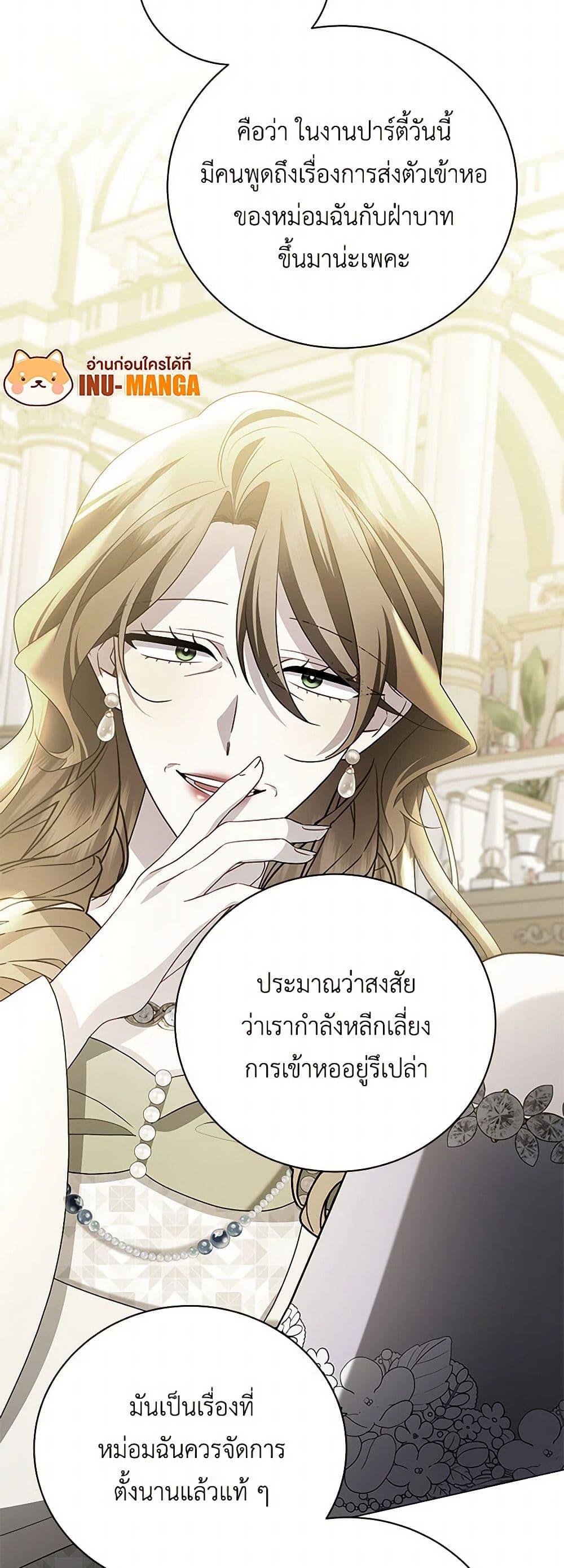 Manga-lc-com อ่านมังงะ อ่านการ์ตูน ออนไลน์ ฟรี Your Regrets Mean Nothing to Me ตอนที่ 1 2 3 4 5 6 7 8 9 10 11 12 13 14 ฟรี ไม่มีโฆษณา Manga-lc - อ่าน มังงะ อ่าน การ์ตูน ออนไลน์ อ่านมังงะ ฟรี