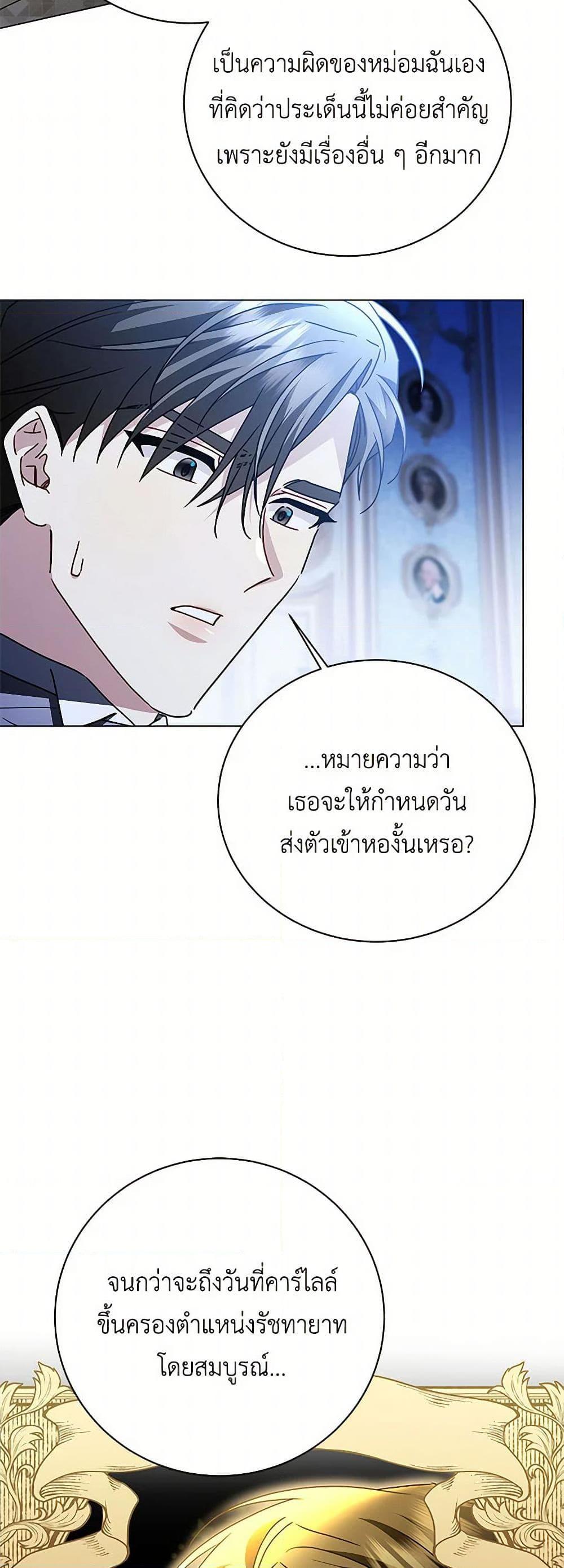 Manga-lc-com อ่านมังงะ อ่านการ์ตูน ออนไลน์ ฟรี Your Regrets Mean Nothing to Me ตอนที่ 1 2 3 4 5 6 7 8 9 10 11 12 13 14 ฟรี ไม่มีโฆษณา Manga-lc - อ่าน มังงะ อ่าน การ์ตูน ออนไลน์ อ่านมังงะ ฟรี