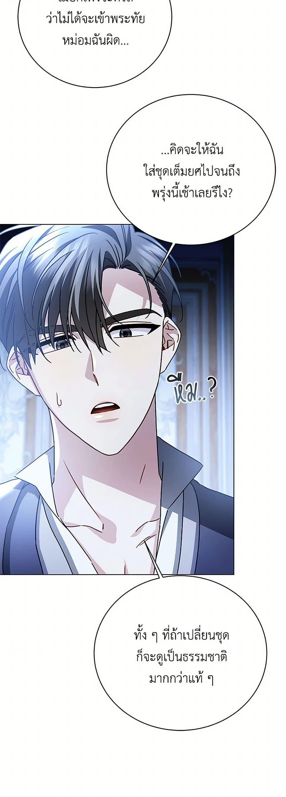 Manga-lc-com อ่านมังงะ อ่านการ์ตูน ออนไลน์ ฟรี Your Regrets Mean Nothing to Me ตอนที่ 1 2 3 4 5 6 7 8 9 10 11 12 13 14 ฟรี ไม่มีโฆษณา Manga-lc - อ่าน มังงะ อ่าน การ์ตูน ออนไลน์ อ่านมังงะ ฟรี