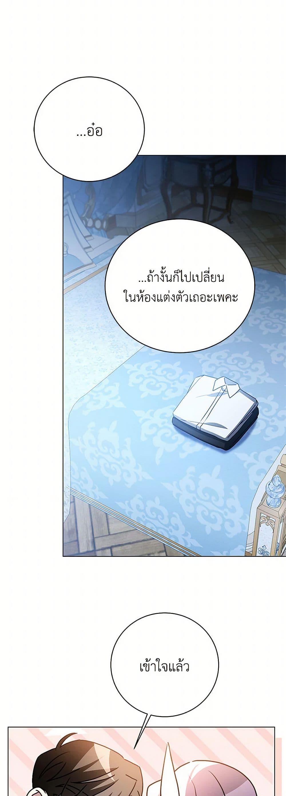 Manga-lc-com อ่านมังงะ อ่านการ์ตูน ออนไลน์ ฟรี Your Regrets Mean Nothing to Me ตอนที่ 1 2 3 4 5 6 7 8 9 10 11 12 13 14 ฟรี ไม่มีโฆษณา Manga-lc - อ่าน มังงะ อ่าน การ์ตูน ออนไลน์ อ่านมังงะ ฟรี