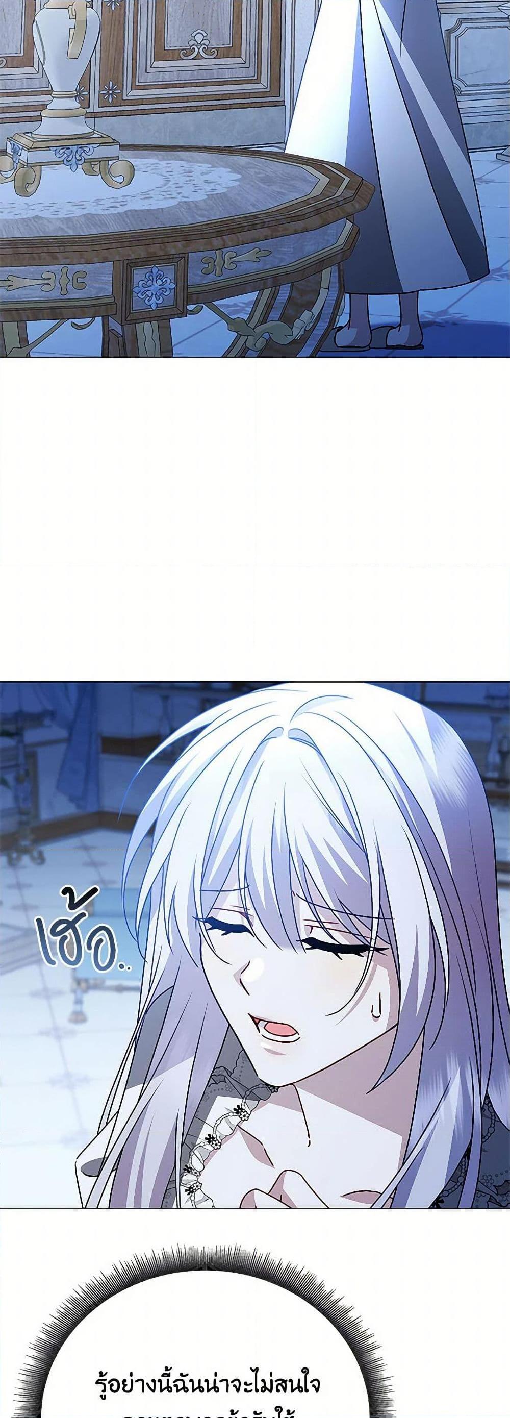 Manga-lc-com อ่านมังงะ อ่านการ์ตูน ออนไลน์ ฟรี Your Regrets Mean Nothing to Me ตอนที่ 1 2 3 4 5 6 7 8 9 10 11 12 13 14 ฟรี ไม่มีโฆษณา Manga-lc - อ่าน มังงะ อ่าน การ์ตูน ออนไลน์ อ่านมังงะ ฟรี