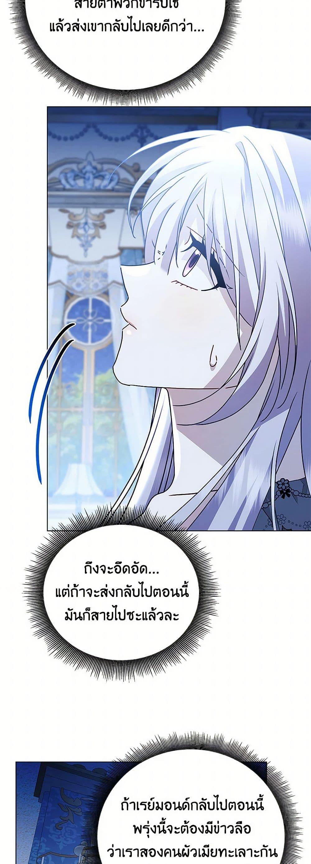 Manga-lc-com อ่านมังงะ อ่านการ์ตูน ออนไลน์ ฟรี Your Regrets Mean Nothing to Me ตอนที่ 1 2 3 4 5 6 7 8 9 10 11 12 13 14 ฟรี ไม่มีโฆษณา Manga-lc - อ่าน มังงะ อ่าน การ์ตูน ออนไลน์ อ่านมังงะ ฟรี