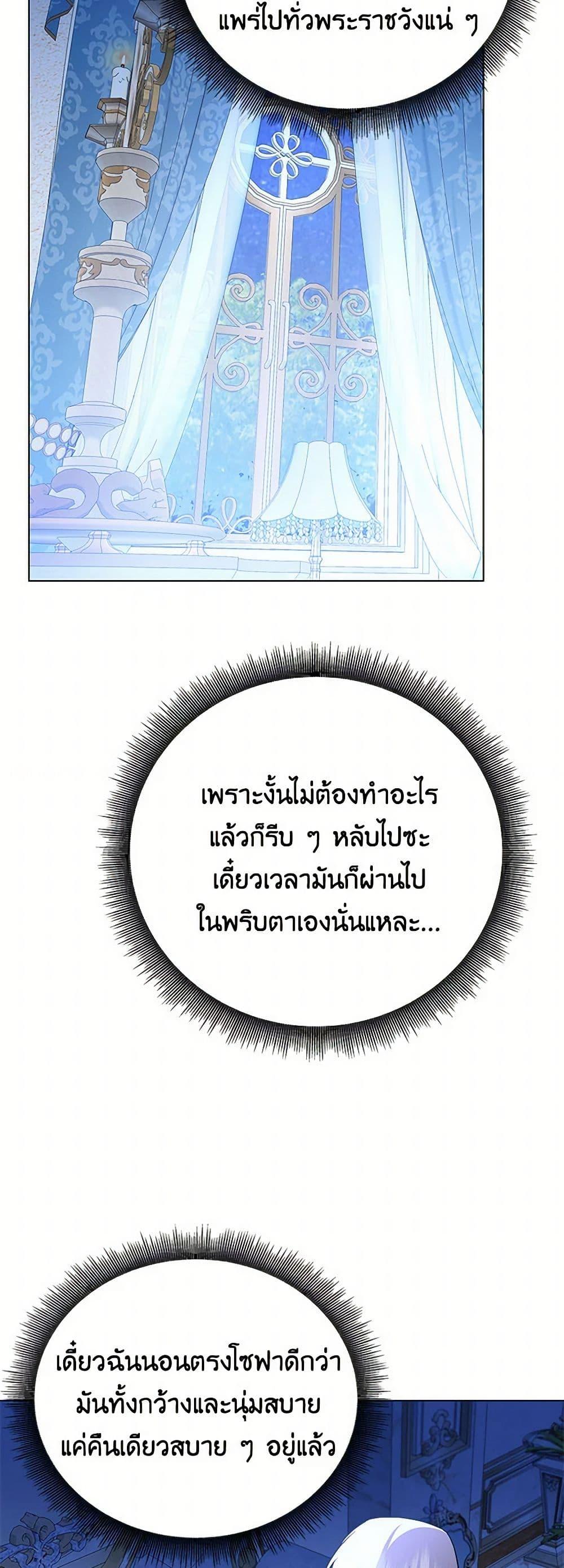 Manga-lc-com อ่านมังงะ อ่านการ์ตูน ออนไลน์ ฟรี Your Regrets Mean Nothing to Me ตอนที่ 1 2 3 4 5 6 7 8 9 10 11 12 13 14 ฟรี ไม่มีโฆษณา Manga-lc - อ่าน มังงะ อ่าน การ์ตูน ออนไลน์ อ่านมังงะ ฟรี