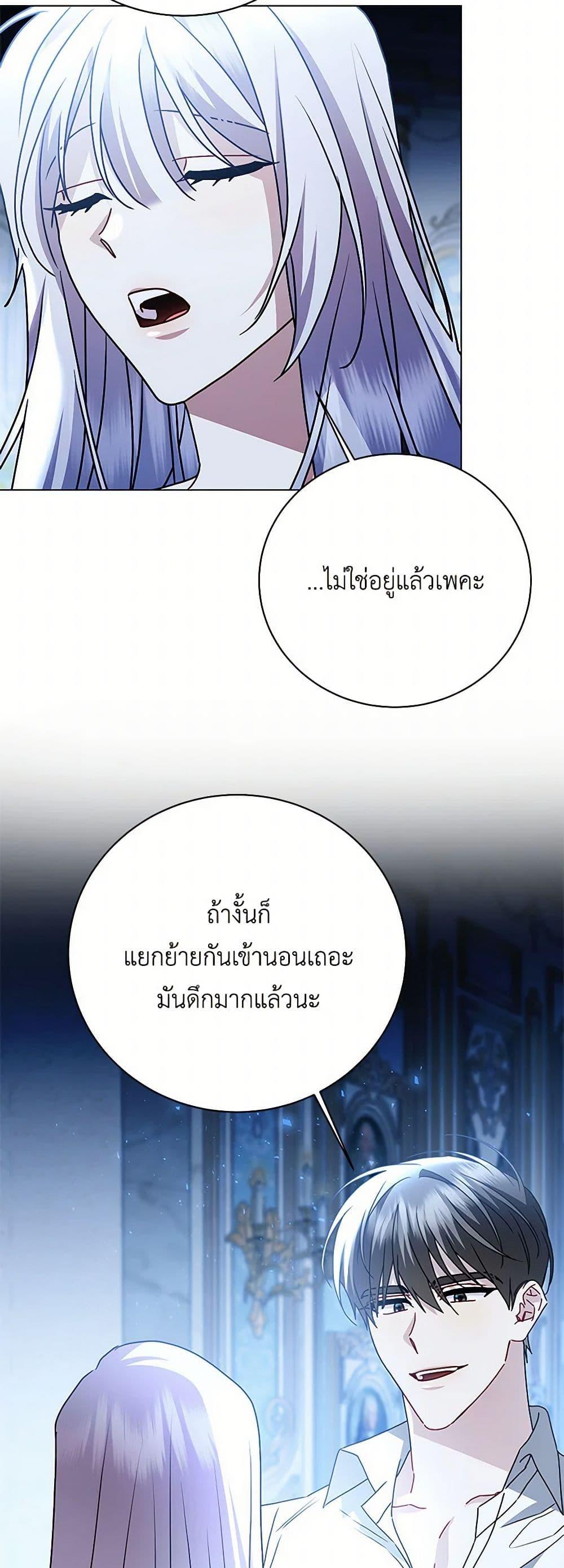 Manga-lc-com อ่านมังงะ อ่านการ์ตูน ออนไลน์ ฟรี Your Regrets Mean Nothing to Me ตอนที่ 1 2 3 4 5 6 7 8 9 10 11 12 13 14 ฟรี ไม่มีโฆษณา Manga-lc - อ่าน มังงะ อ่าน การ์ตูน ออนไลน์ อ่านมังงะ ฟรี