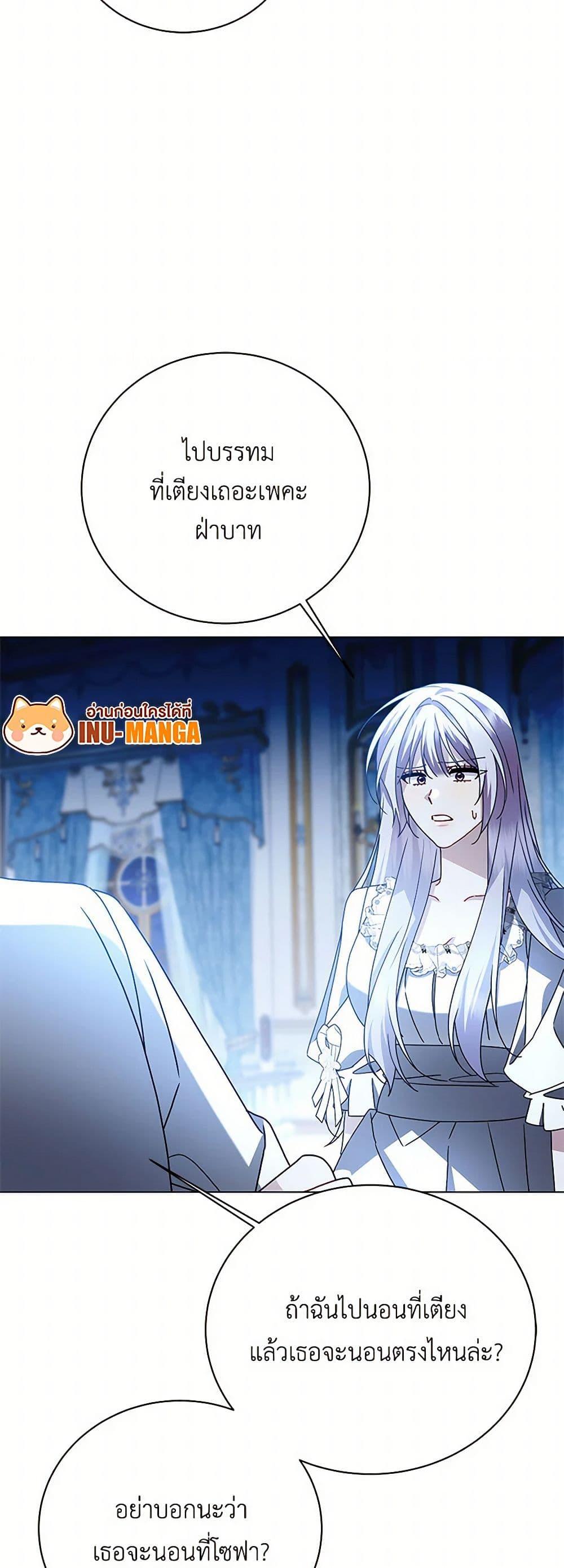 Manga-lc-com อ่านมังงะ อ่านการ์ตูน ออนไลน์ ฟรี Your Regrets Mean Nothing to Me ตอนที่ 1 2 3 4 5 6 7 8 9 10 11 12 13 14 ฟรี ไม่มีโฆษณา Manga-lc - อ่าน มังงะ อ่าน การ์ตูน ออนไลน์ อ่านมังงะ ฟรี