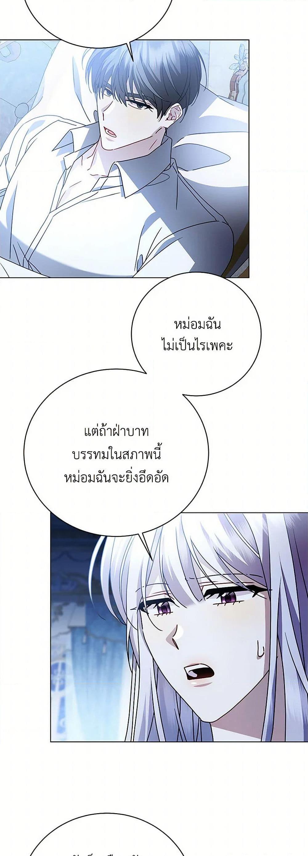 Manga-lc-com อ่านมังงะ อ่านการ์ตูน ออนไลน์ ฟรี Your Regrets Mean Nothing to Me ตอนที่ 1 2 3 4 5 6 7 8 9 10 11 12 13 14 ฟรี ไม่มีโฆษณา Manga-lc - อ่าน มังงะ อ่าน การ์ตูน ออนไลน์ อ่านมังงะ ฟรี